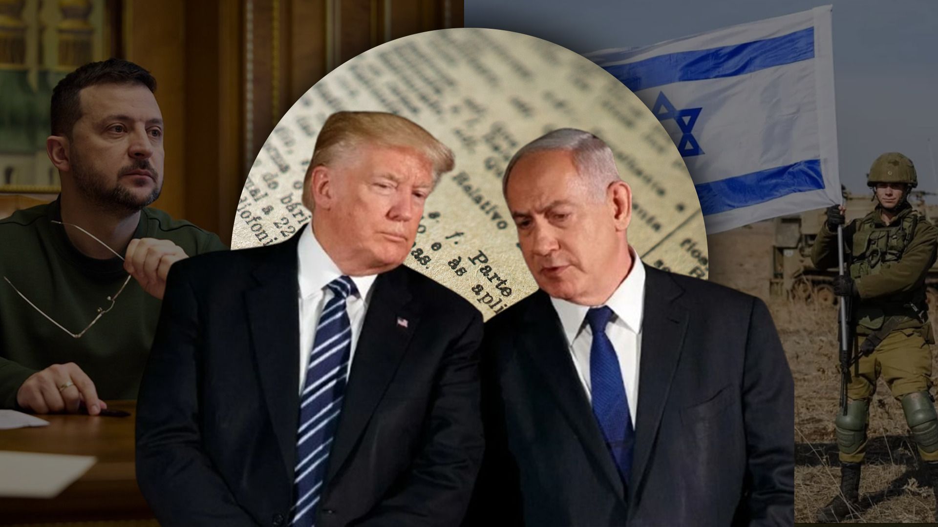 Війна між Ізраїлем і ХАМАС - чи може Трамп так само досягти миру в Україні 