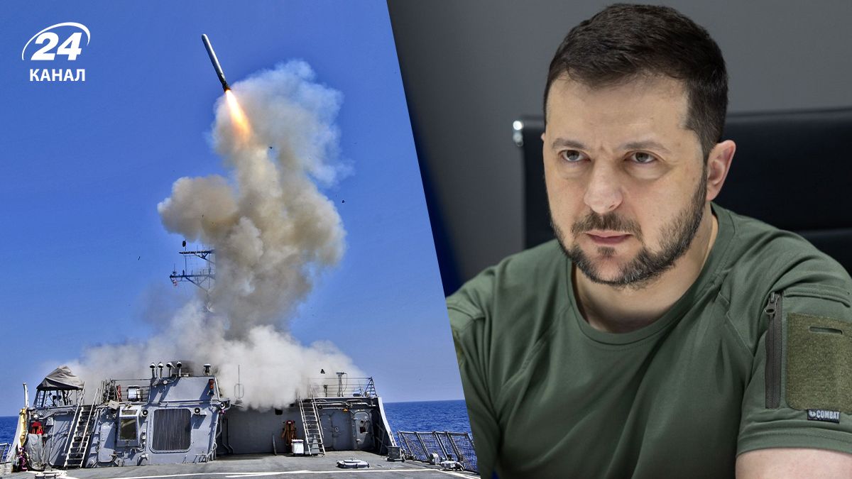 Зеленський відповів, як можуть профінансувати ракети Tomahawk для України Зеленський відповів, як можуть профінансувати ракети Tomahawk для України