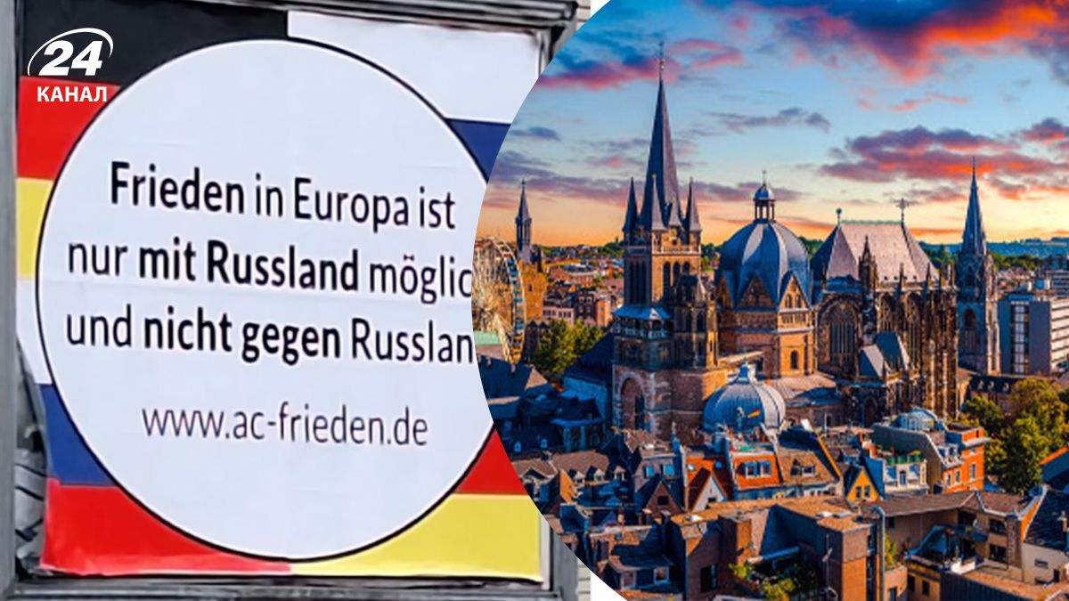 В Аахене проходит противоречивая рекламная кампания