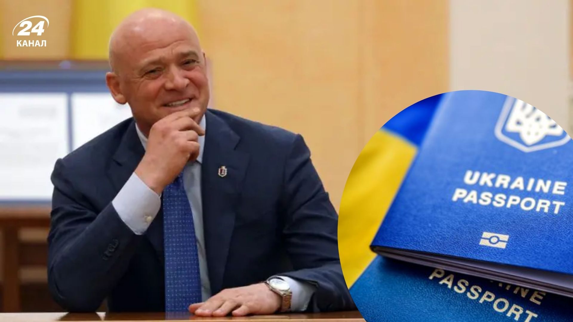 У Труханова можуть забрати громадянство України У Труханова можуть забрати громадянство України