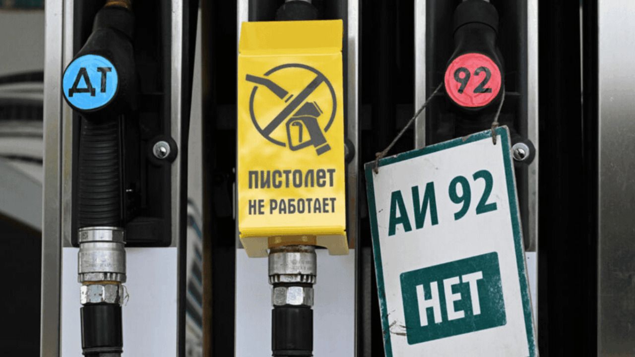 Россия станет зависимой от импорта горючего