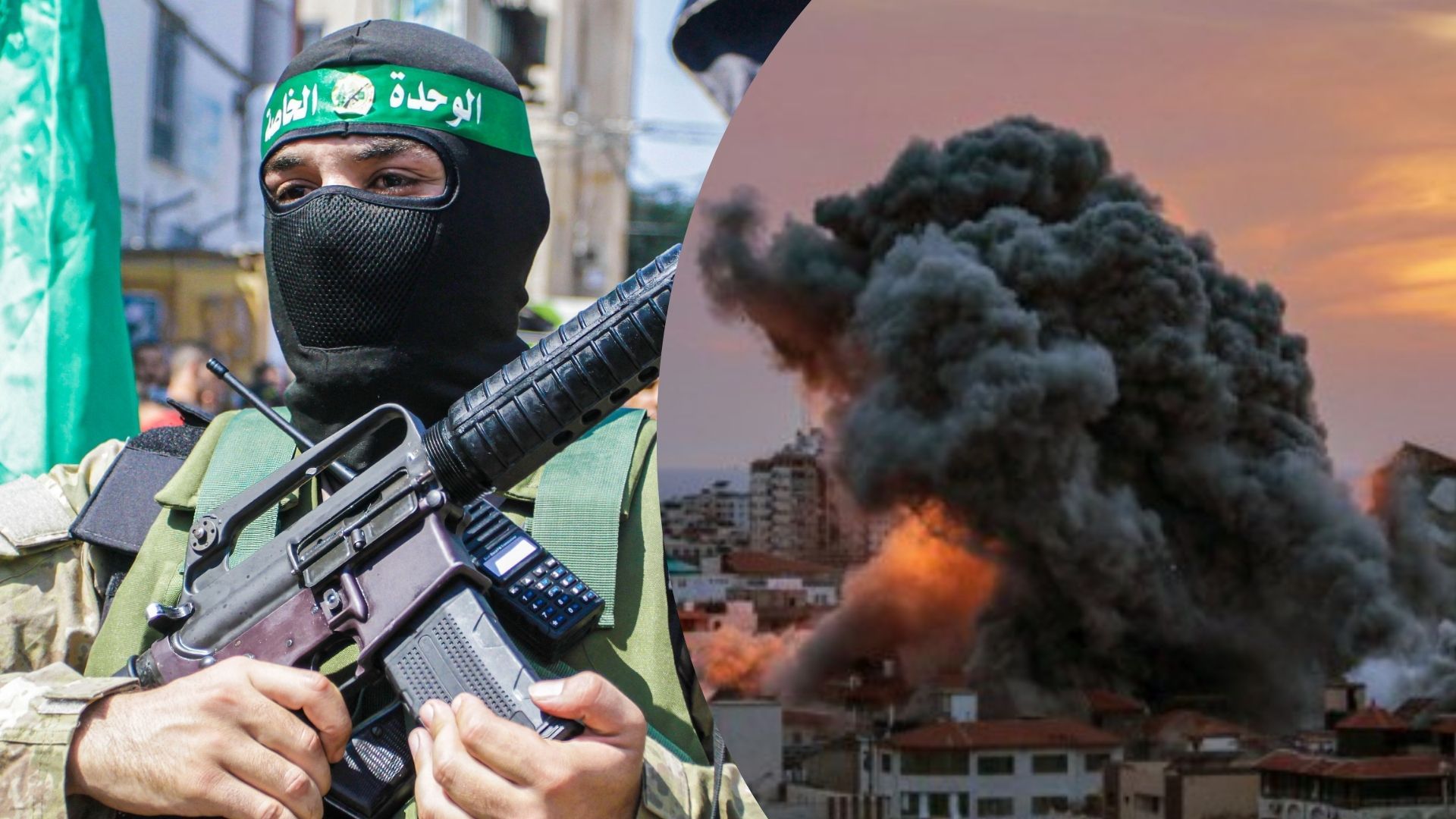 Війна Ізраїлю та ХАМАС завершилася Війна Ізраїлю та ХАМАС завершилася