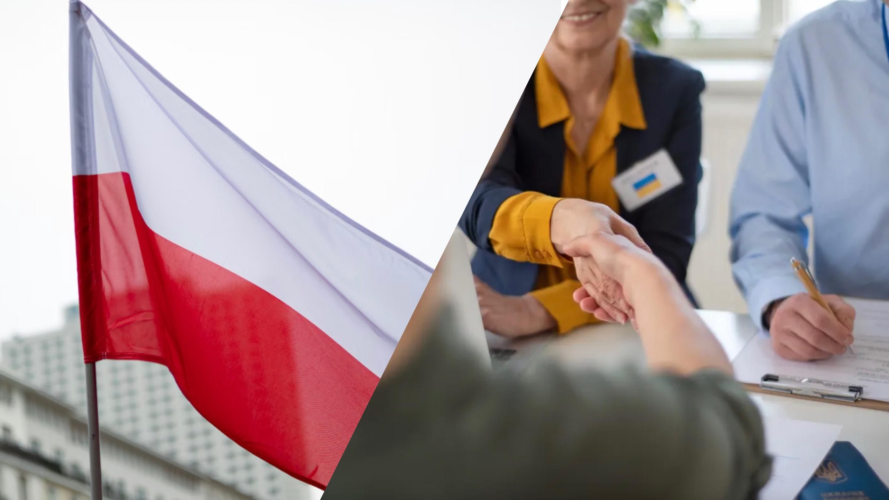 Що зміниться для українців у Польщі Що зміниться для українців у Польщі