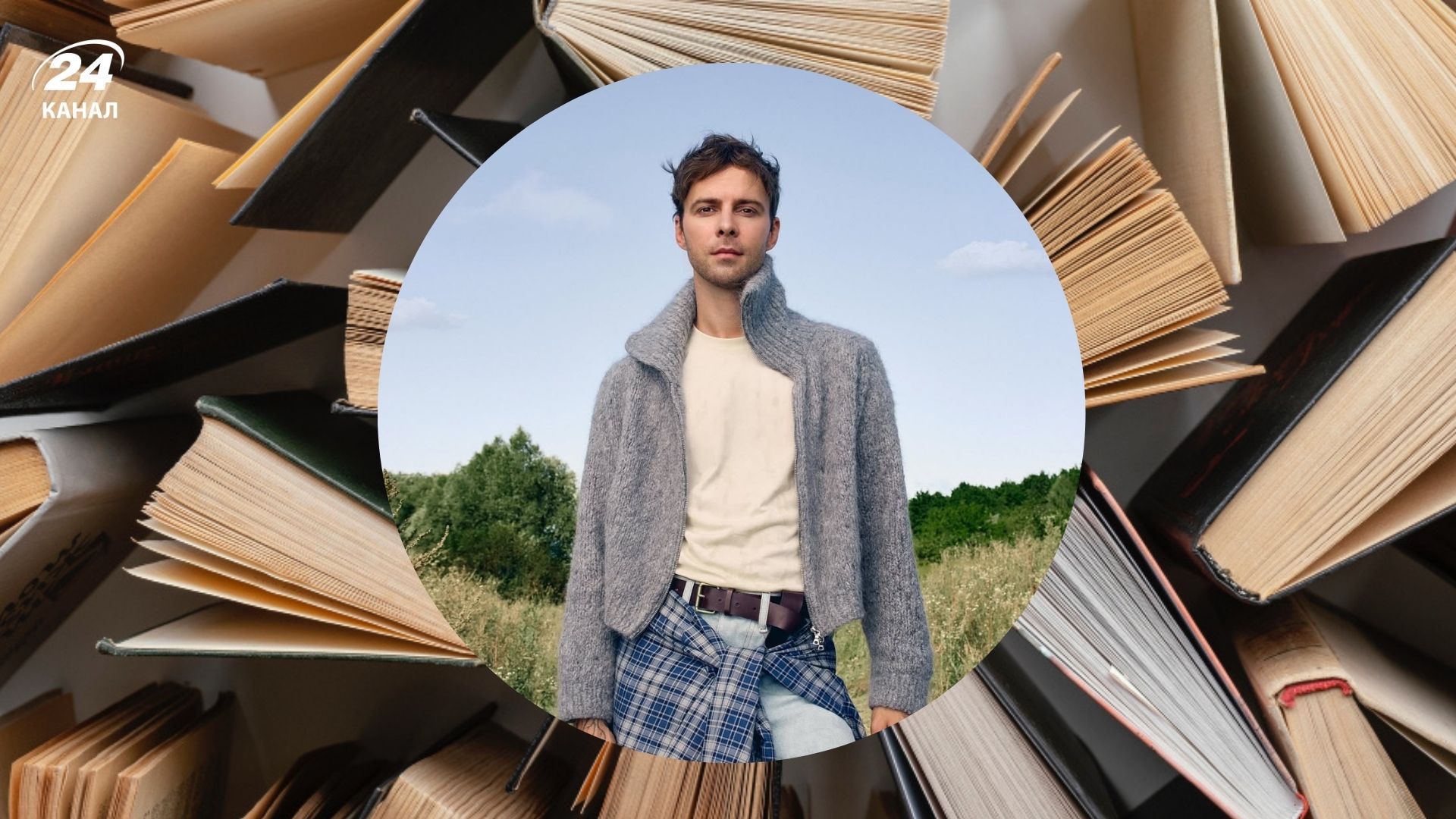 Яке справжнє імʼя та прізвище Макса Барських Яке справжнє імʼя та прізвище Макса Барських