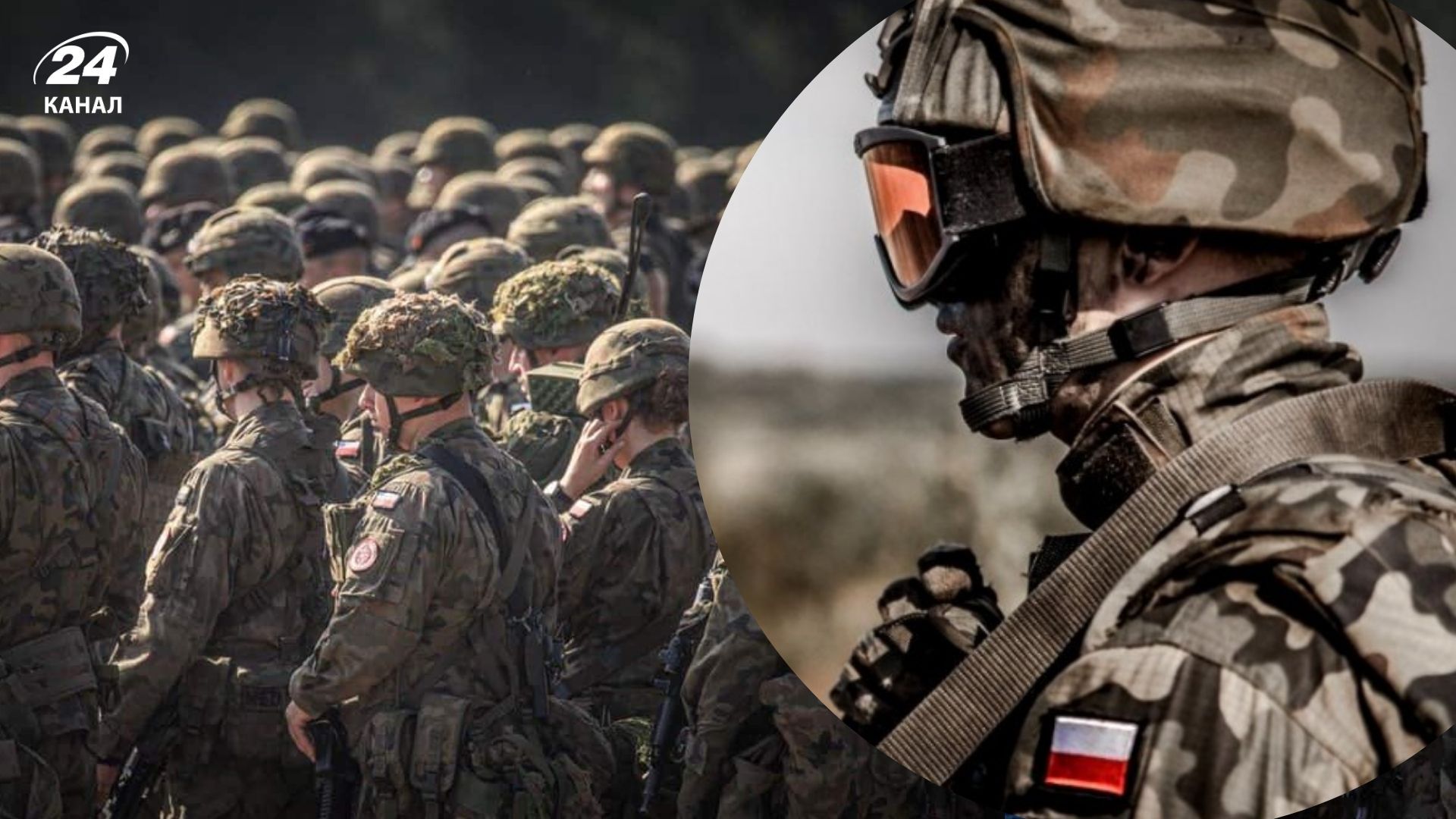 Поляки увеличили и укрепили свою армию после аннексии Крыма в 2014 году