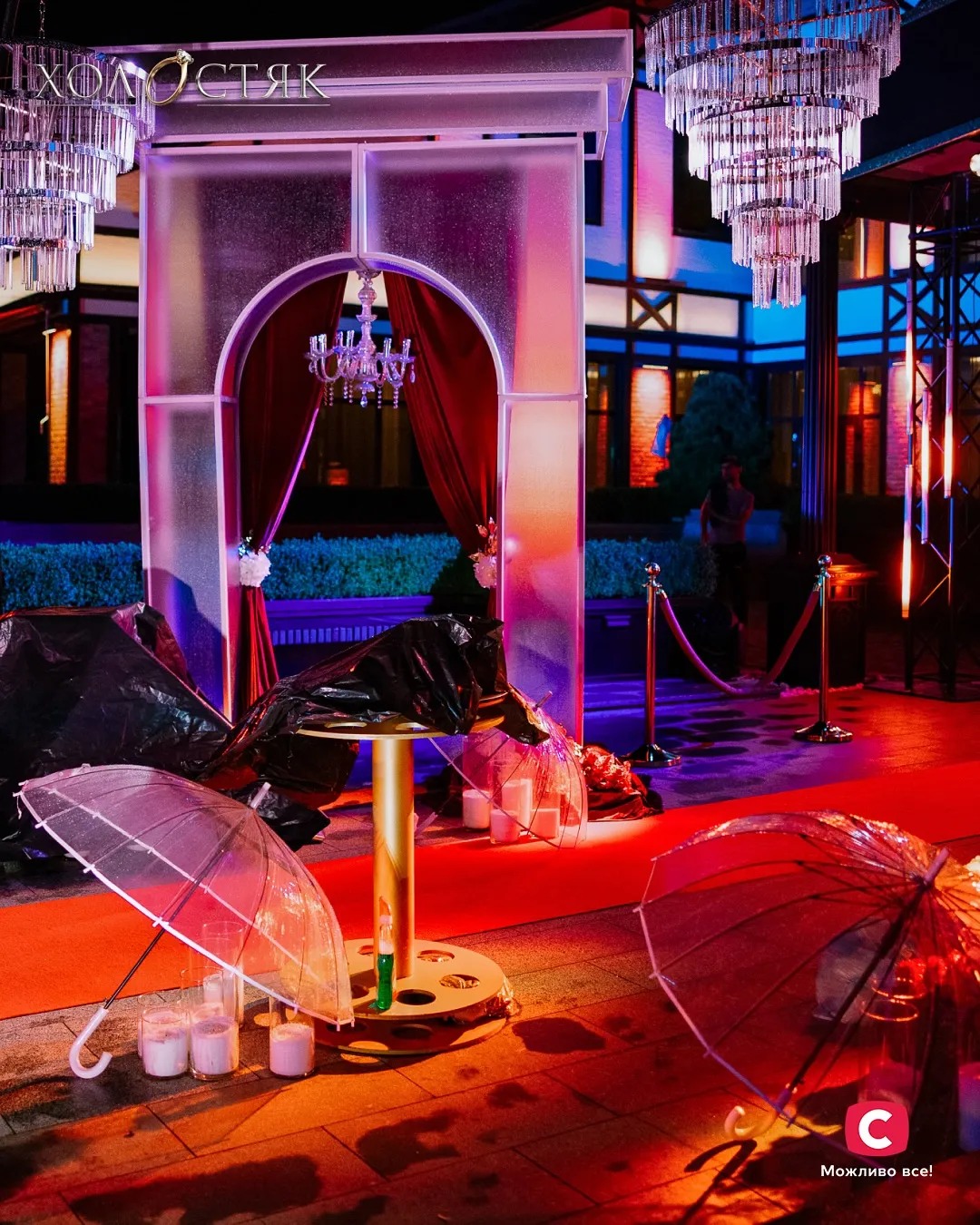 Холостяк Холостяк