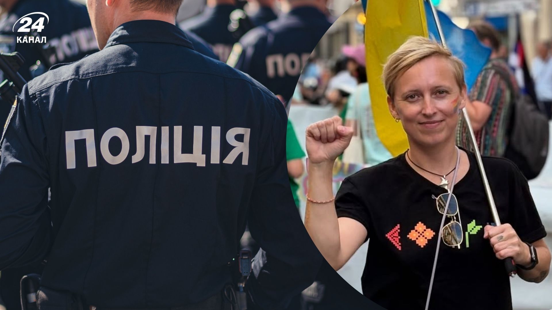 В Харькове неизвестный напал на ЛГБТ+ активистку Веру Чернигину - 24 Канал