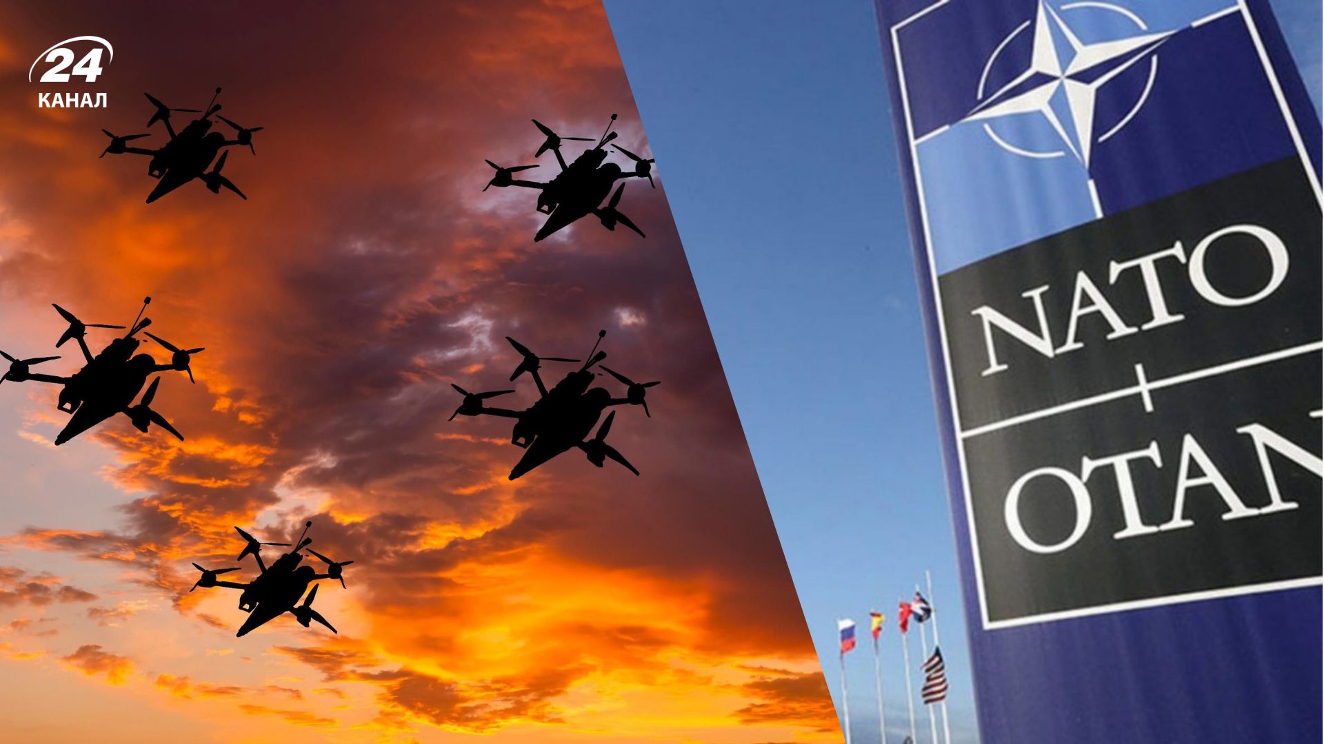 Неизвестные дроны над странами НАТО Неизвестные дроны над странами НАТО