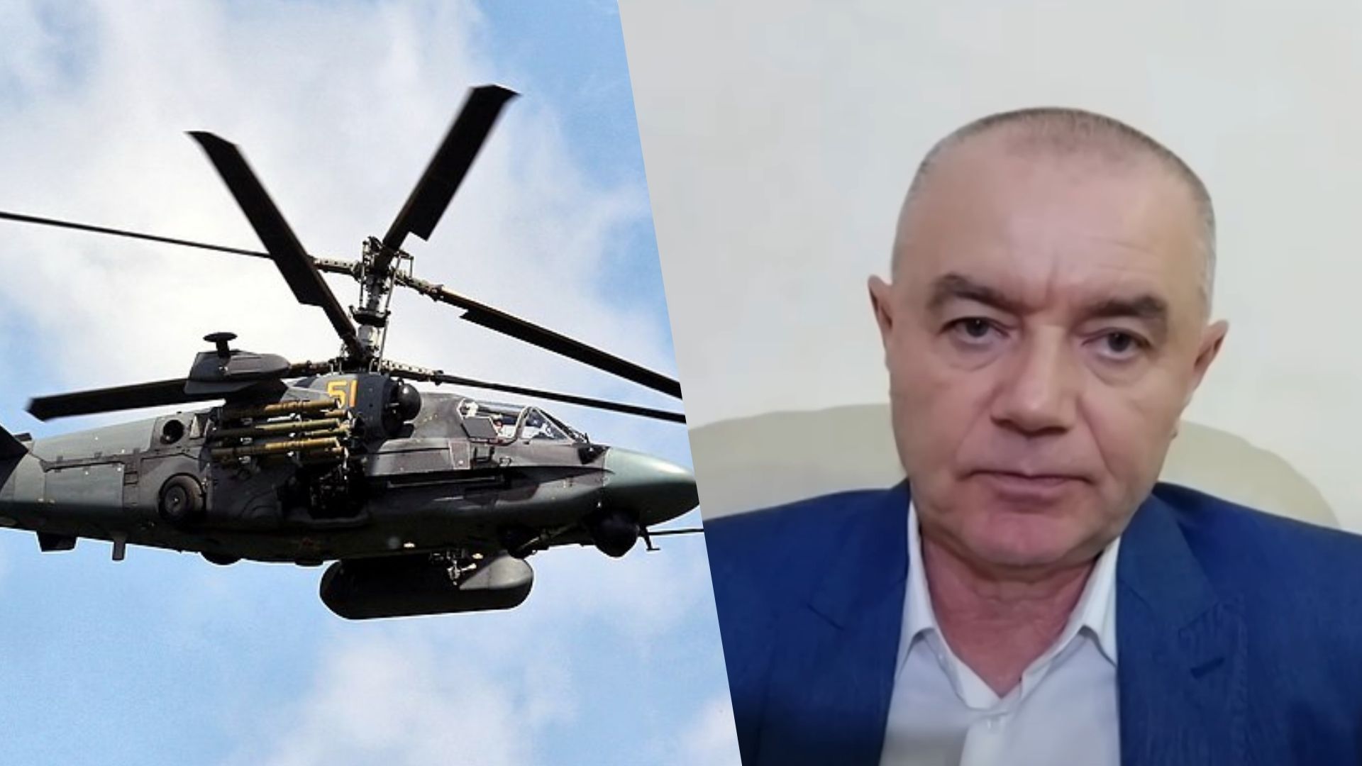 Россияне могли потерять вертолет Ка-52