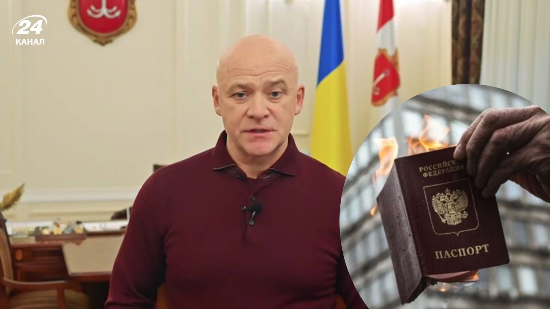 Труханов пояснив, звідки в нього російський паспорт Труханов пояснив, звідки в нього російський паспорт