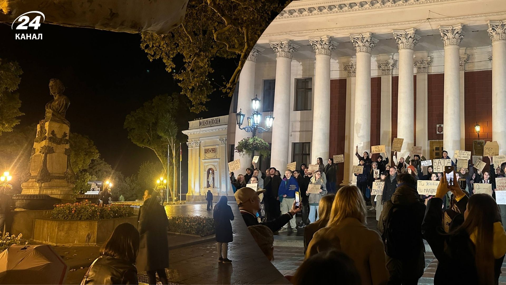 Мітинг біля мерії в Одесі 14 жовтня