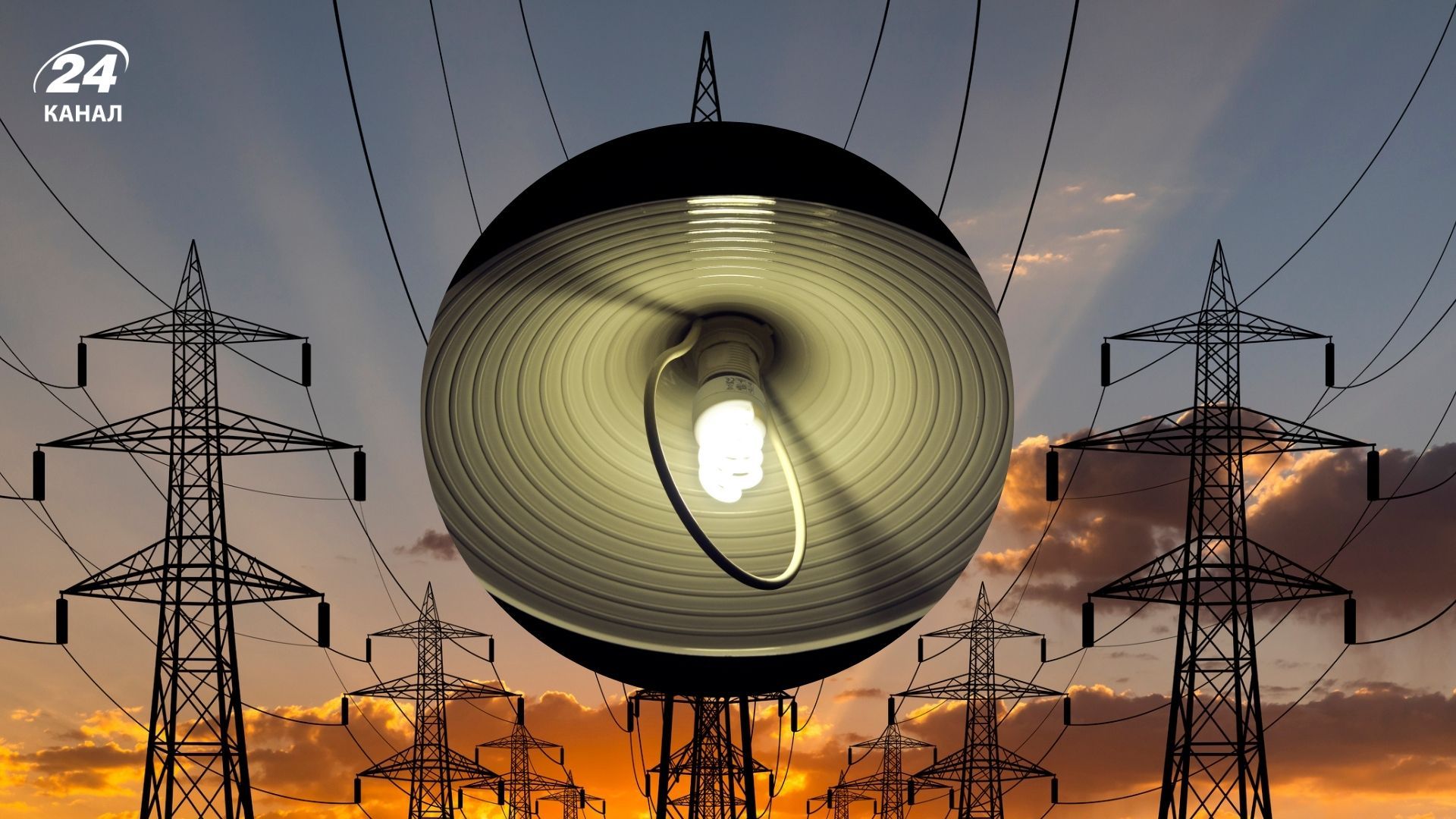 У Києві зникло світло У Києві зникло світло