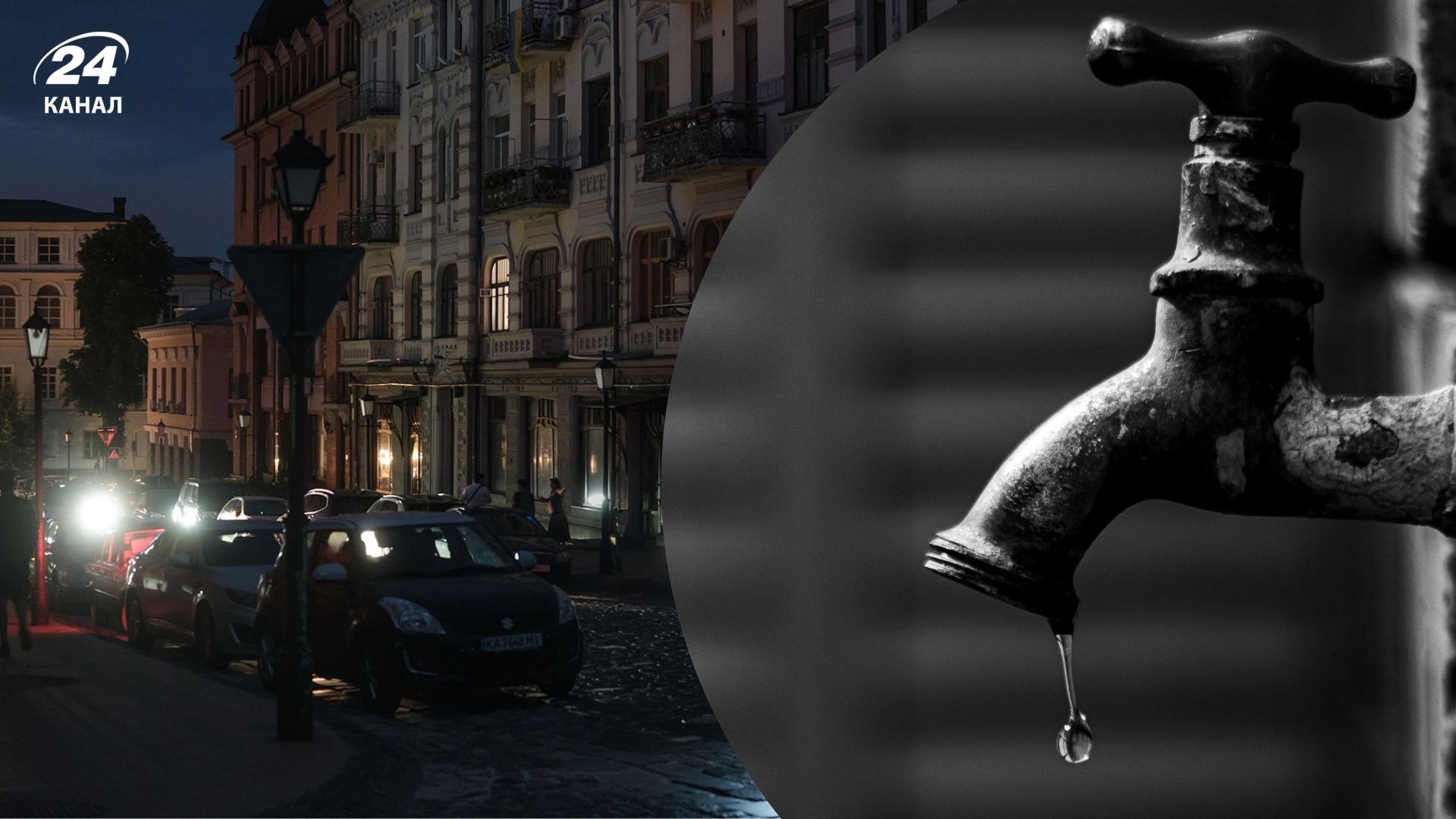 Відключення світла та проблеми з водопостачанням у столиці