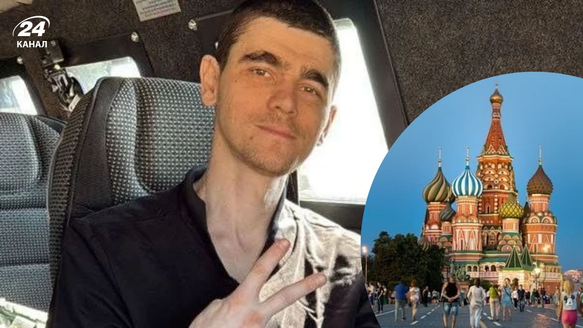 Звільнений полонений ХАМАС планує поїхати до Москви Звільнений полонений ХАМАС планує поїхати до Москви