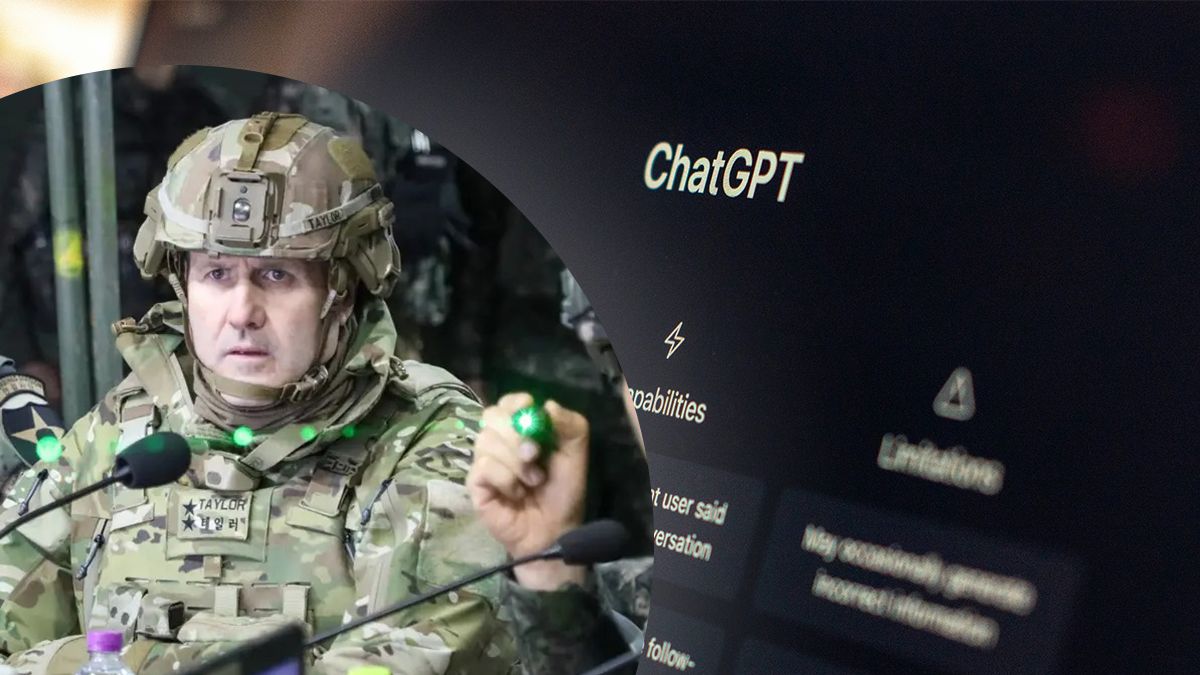 Американский генерал использует ChatGPT для военных решений в Корее Американский генерал использует ChatGPT для военных решений в Корее