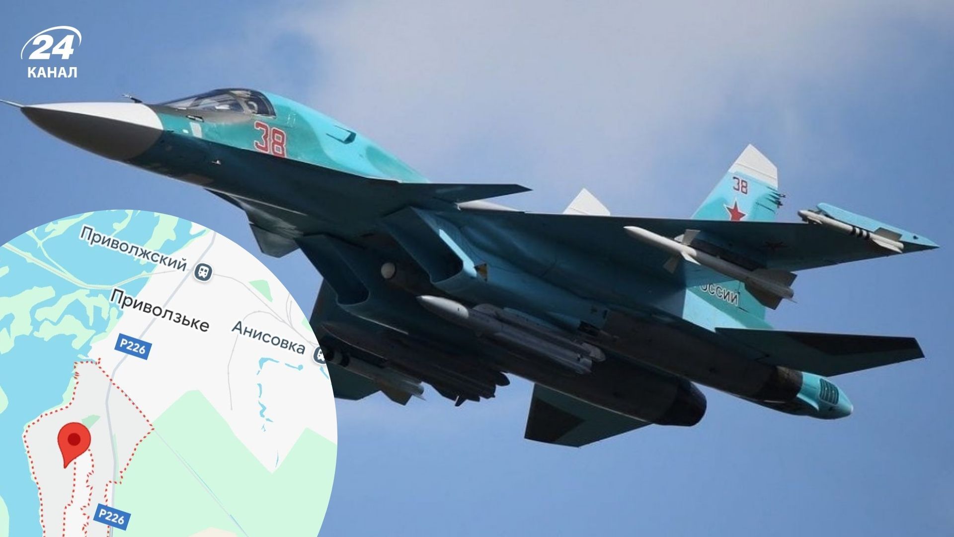 Літак скинув бомбу біля стратегічного об'єкту в Росії Літак скинув бомбу біля стратегічного об'єкту в Росії