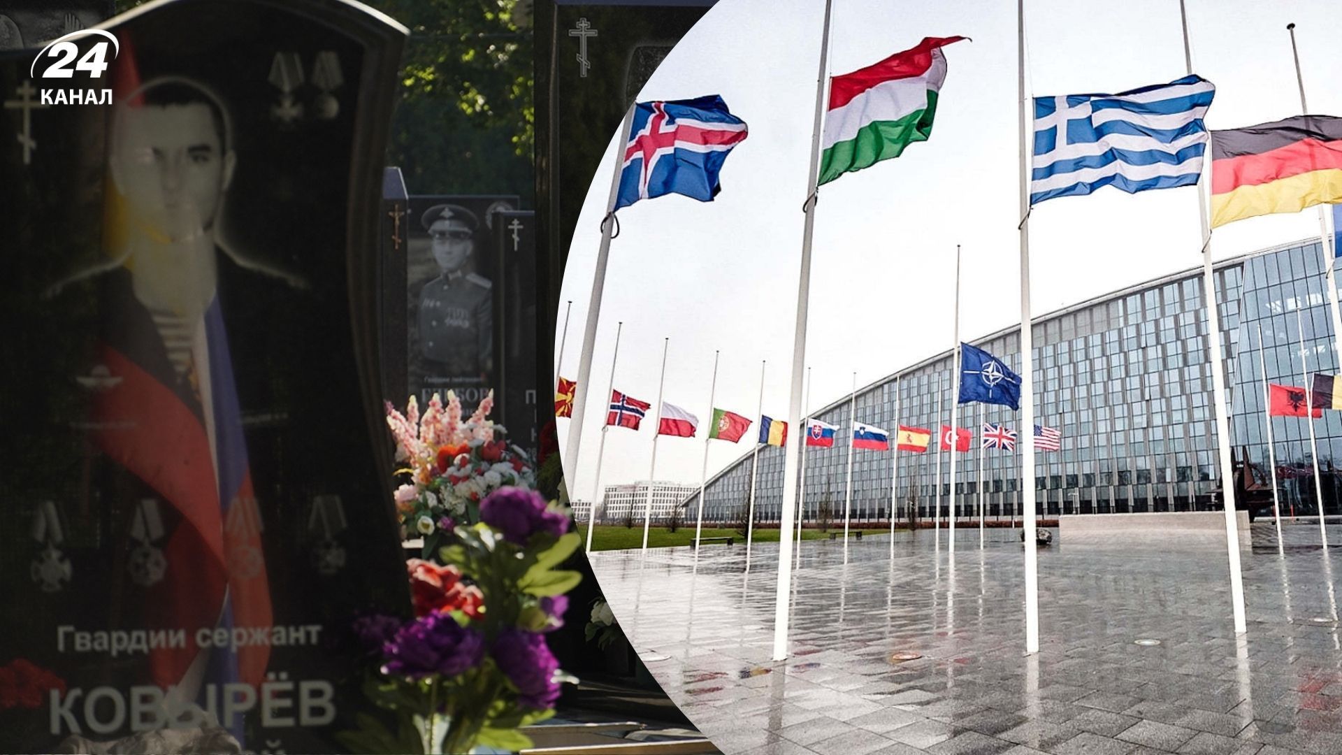 НАТО оцінило втрати Росії НАТО оцінило втрати Росії