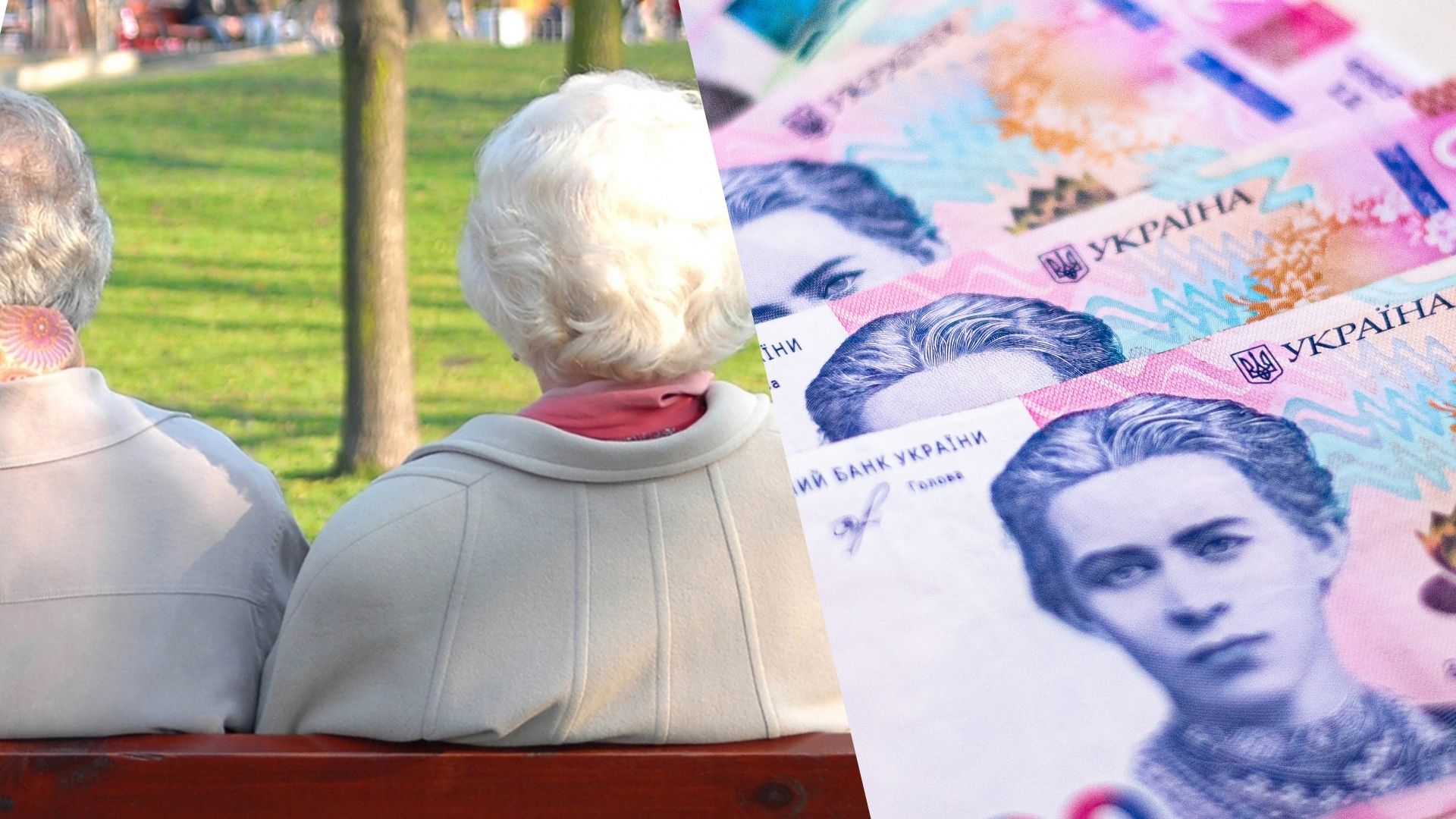 Пенсії в Україні Пенсії в Україні