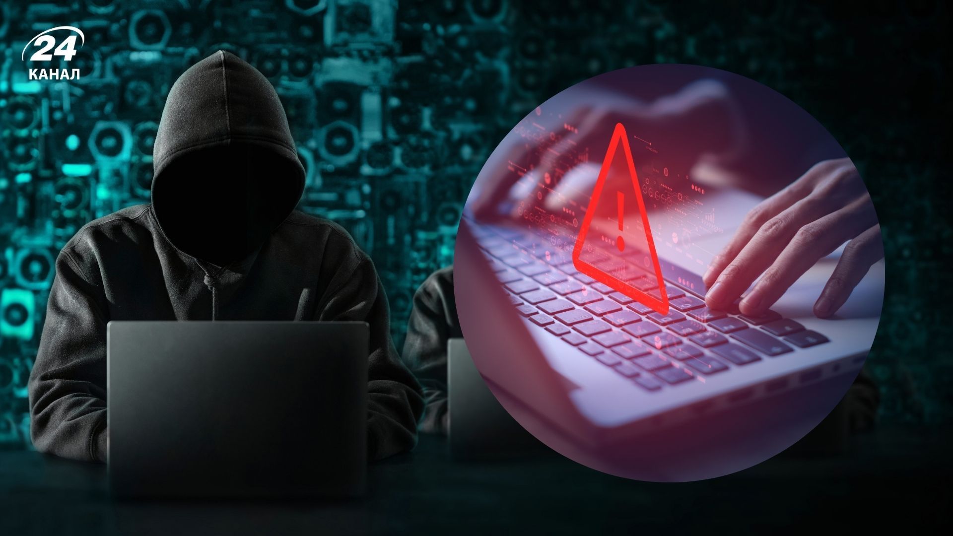 Хакери ГУР завдали одному з російських провайдерів понад 66 мільйонів збитків