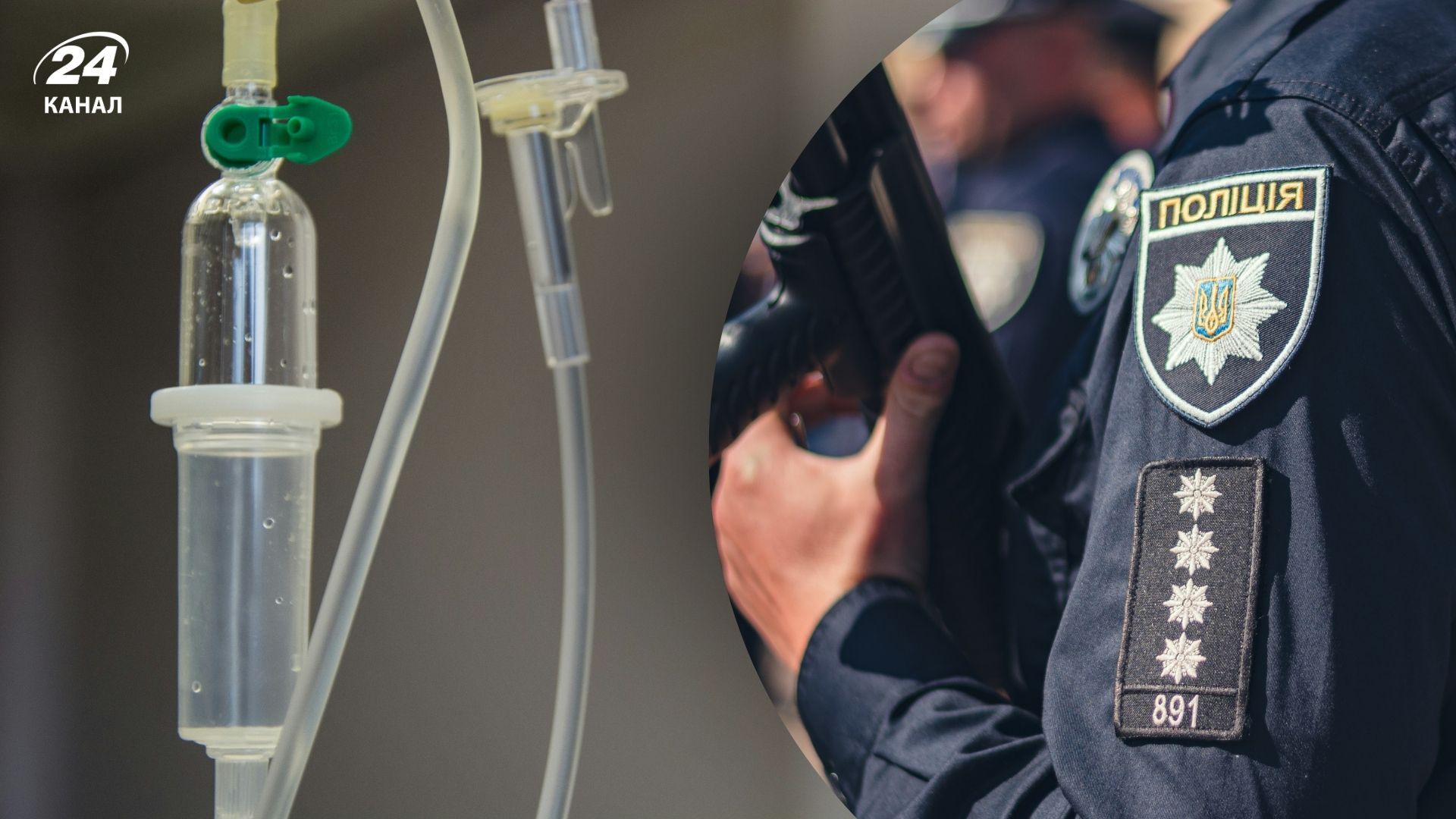 Полиция расследует обстоятельства смерти двух детей в медучреждении Львова