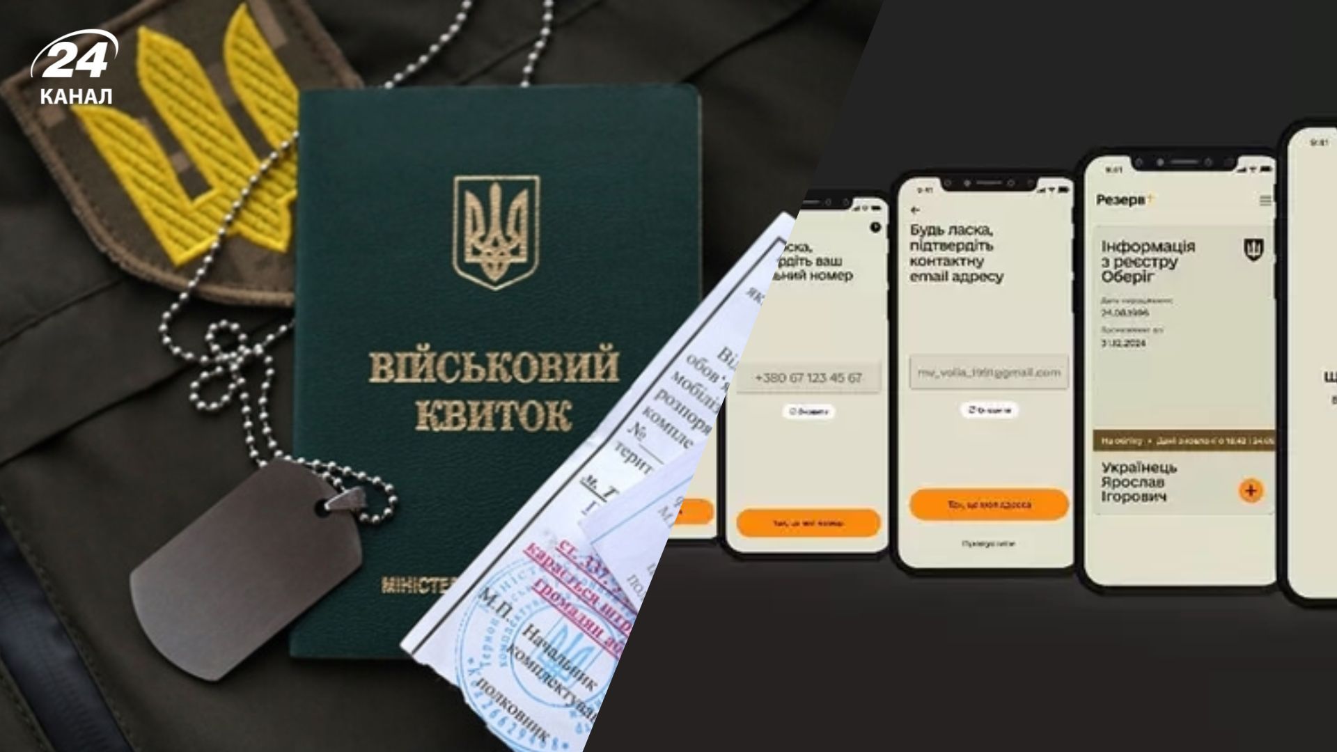 Рада одобрила законопроект, который предусматривает новые условия бронирования работников Рада одобрила законопроект, который предусматривает новые условия бронирования работников