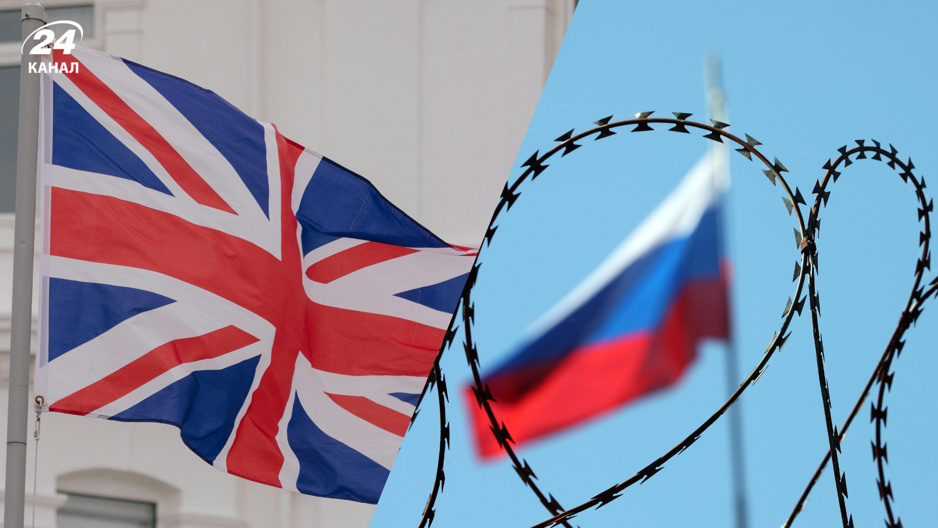 Великобритания Великобритания