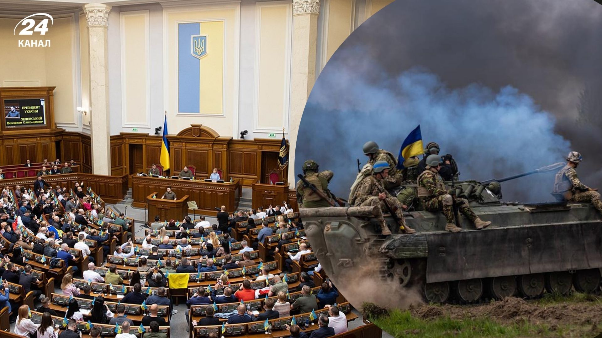 Верховная рада планирует продление действия военного положения и всеобщей мобилизации