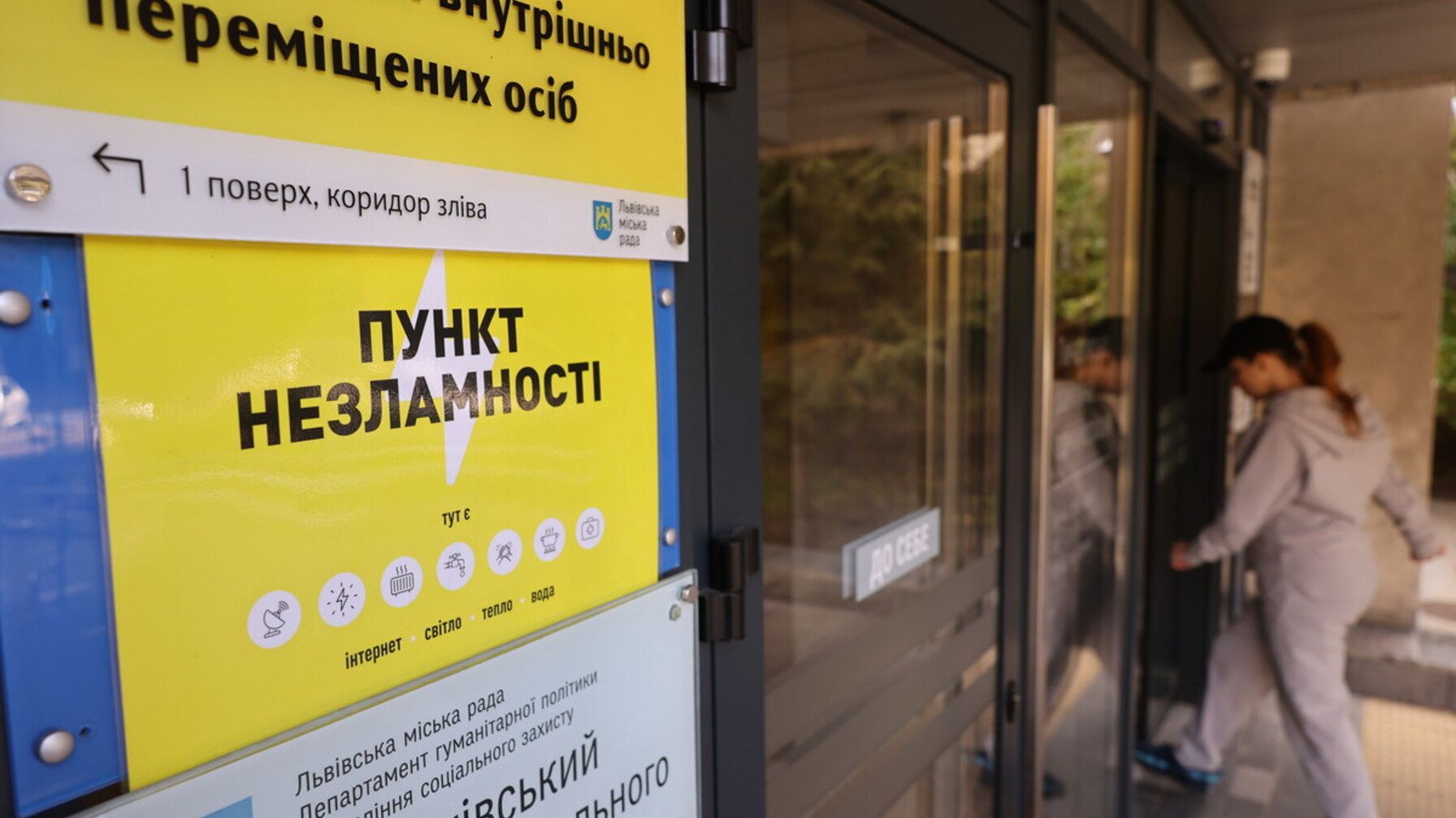 Львов использовал половину месячного лимита газа Львов использовал половину месячного лимита газа