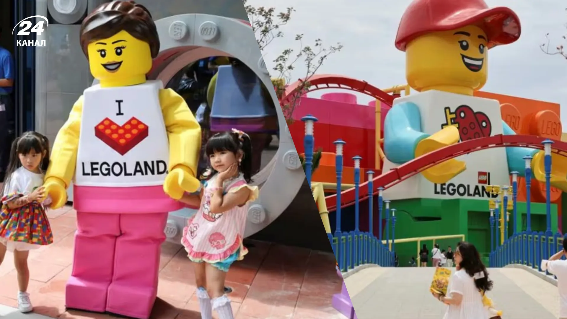 Lego парк в Китае / коллаж 24 Канала, фото Cnalifestyle