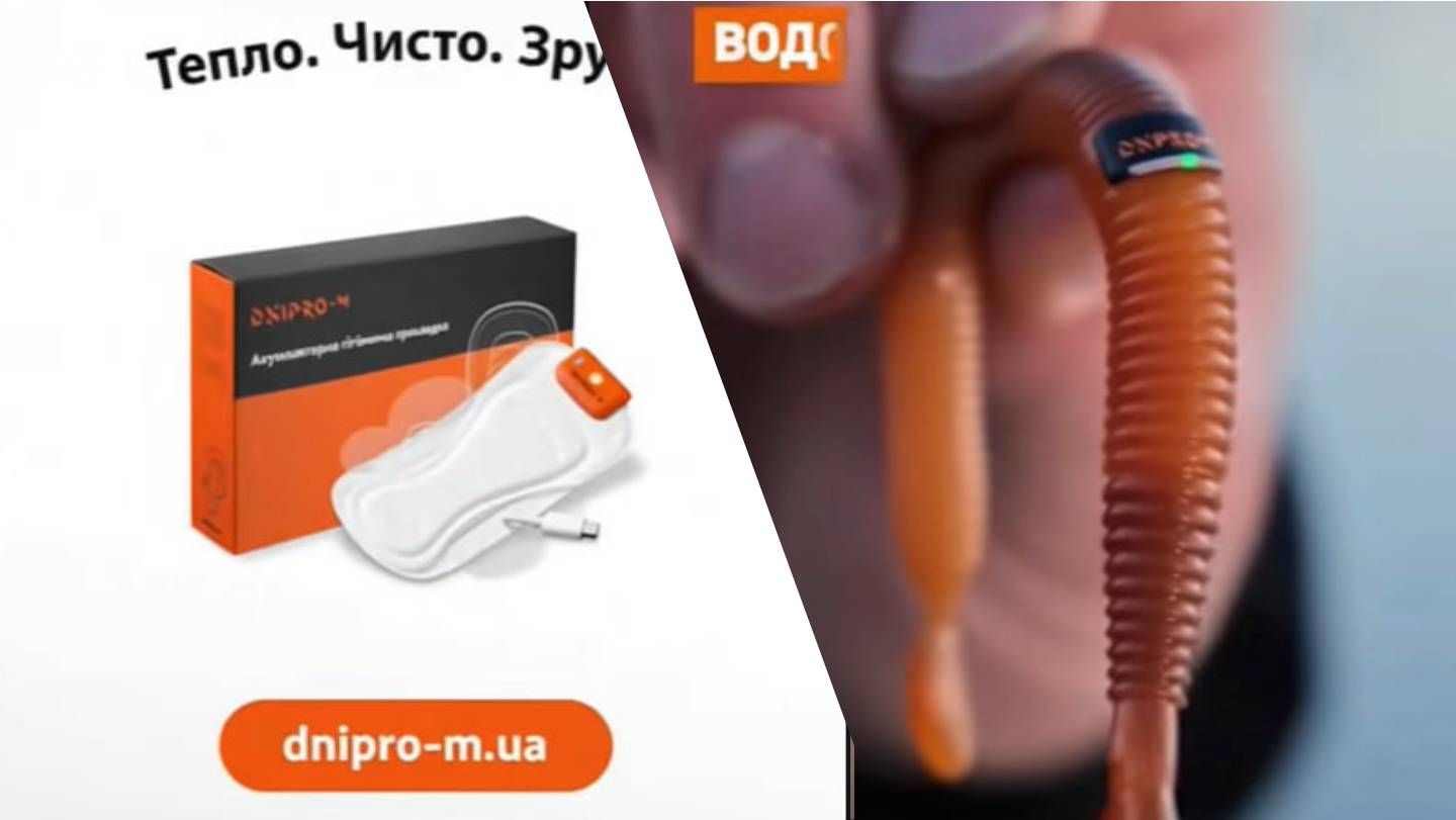 днепр м - Тренды днепр м - Тренды