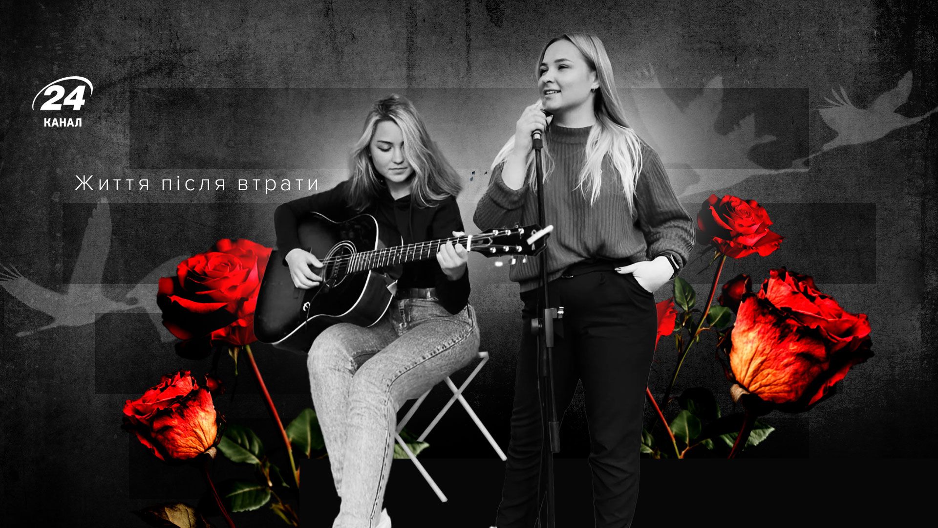 Кристина Спицына и Светлана Семейкина погибли в Запорожье Кристина Спицына и Светлана Семейкина погибли в Запорожье