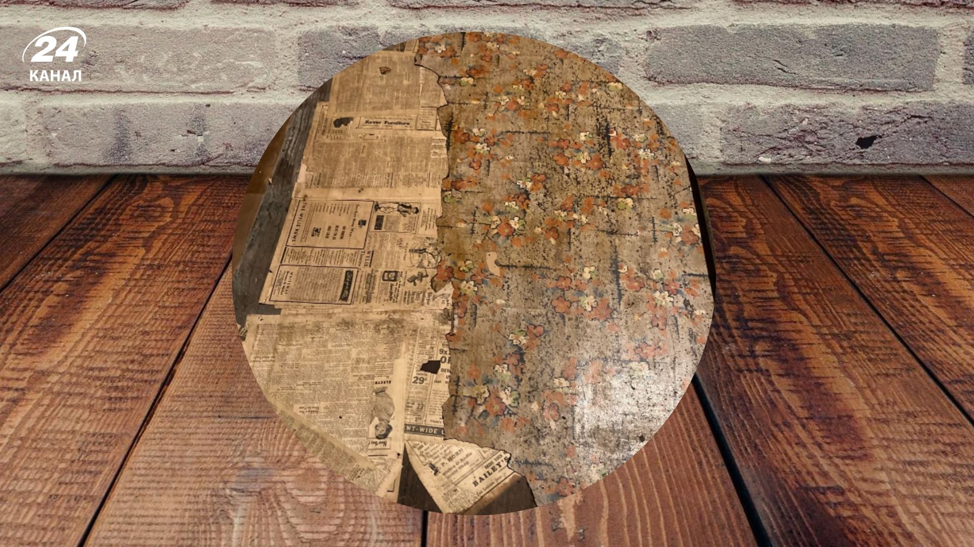 Владелец дома наткнулся на уникальную находку у себя дома Владелец дома наткнулся на уникальную находку у себя дома