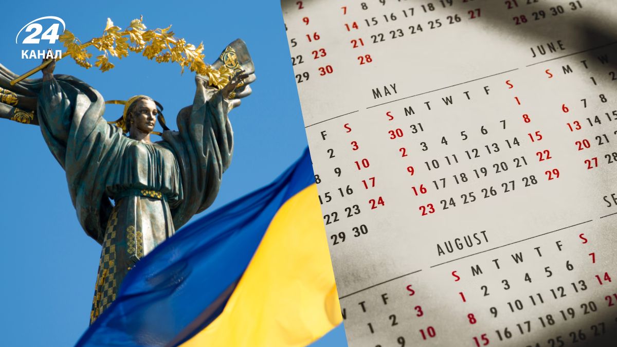 В истории Украины были две недели, которые просто исчезли В истории Украины были две недели, которые просто исчезли