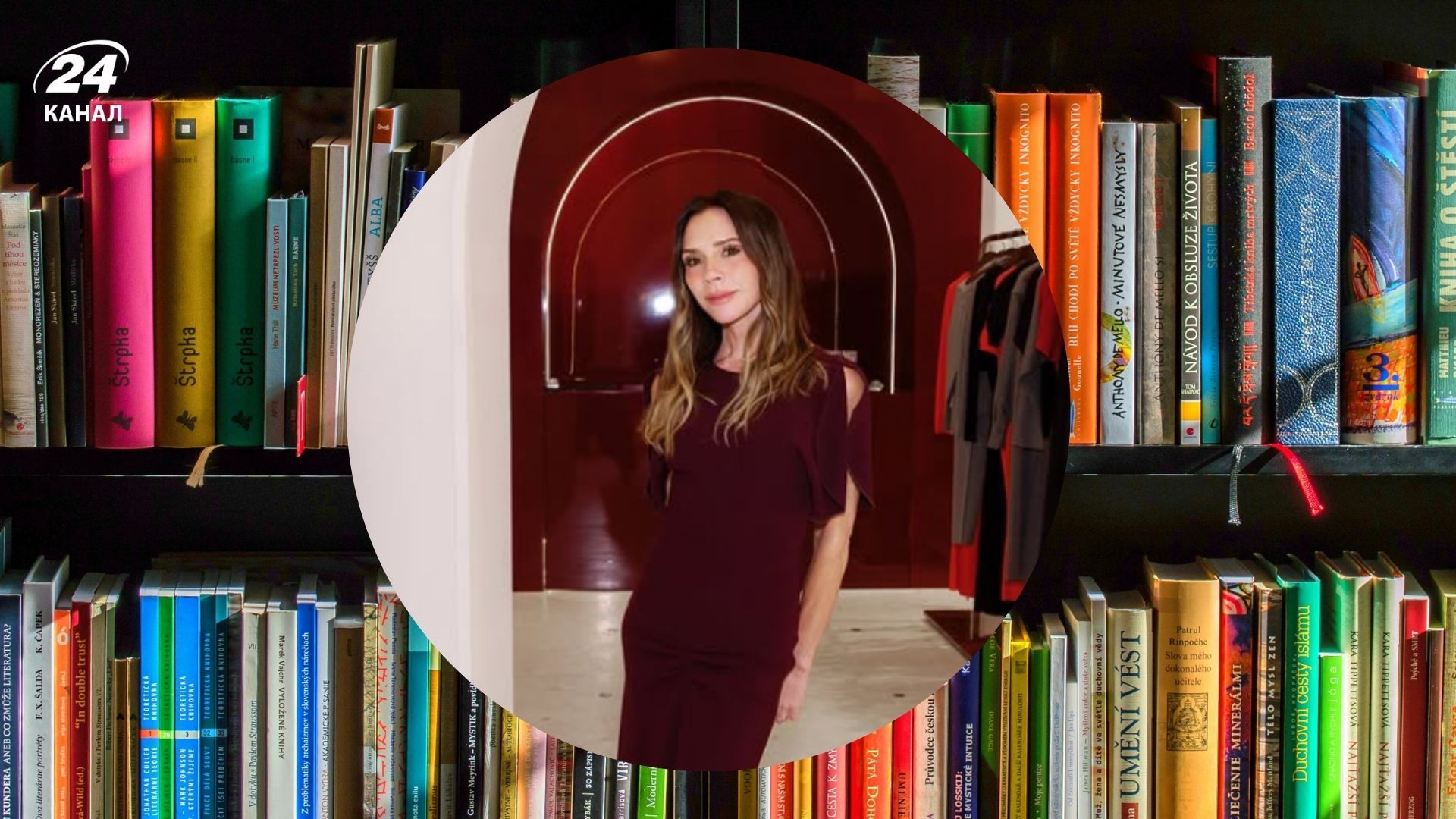 Виктория Бехкем оживила комнату с помощью книг с помощью книг Виктория Бехкем оживила комнату с помощью книг с помощью книг