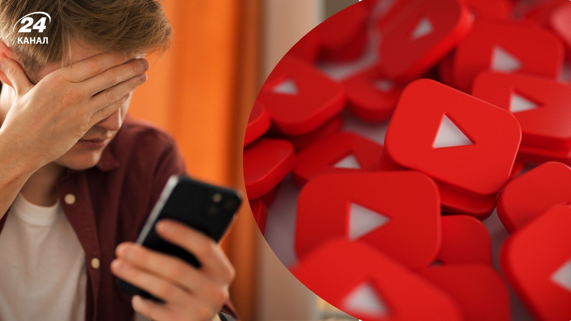 Сбой в работе YouTube - проблемы возникли по всему миру - Техно