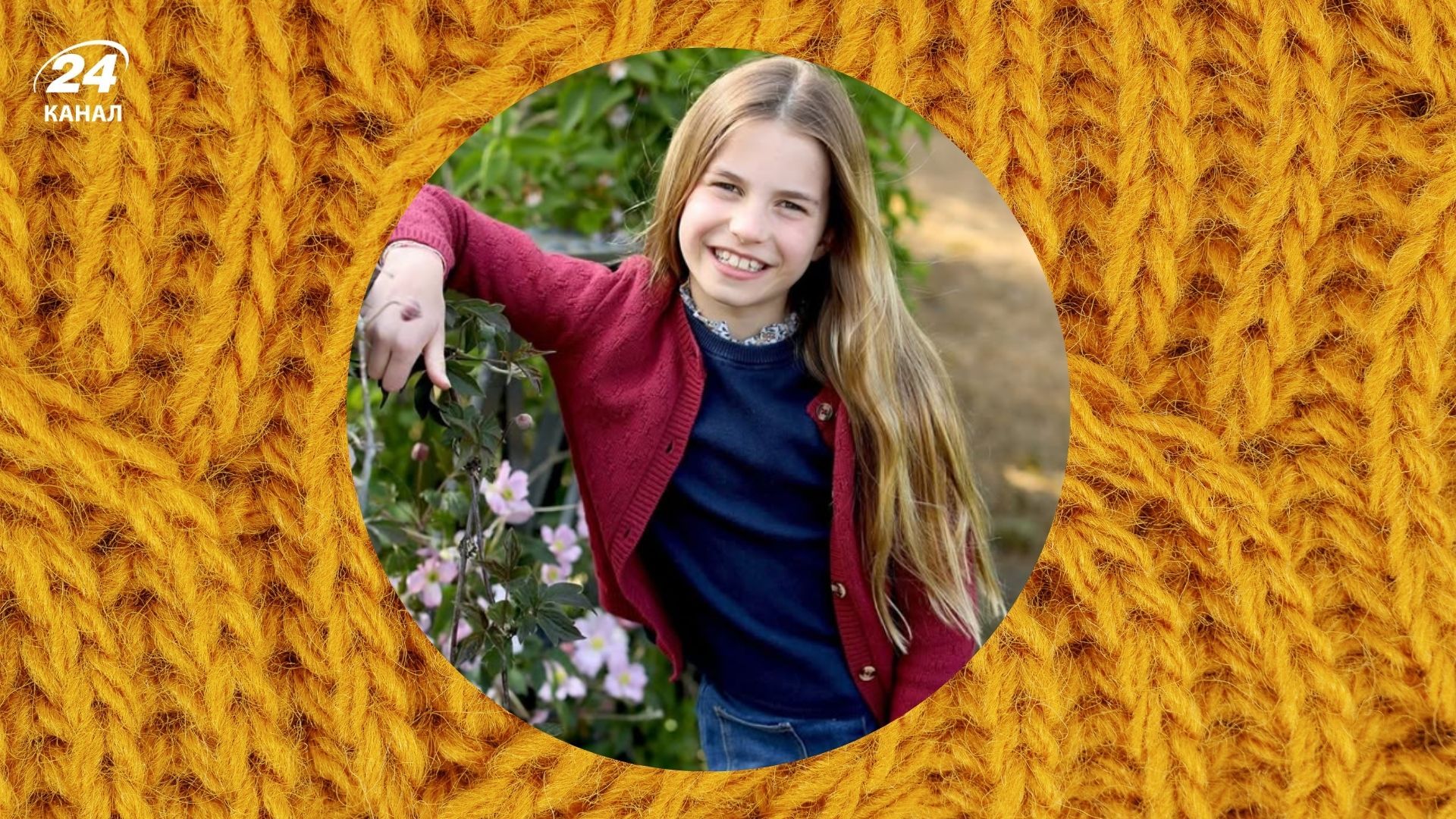 Шарлотта захопилася популярним серед молоді хобі Шарлотта захопилася популярним серед молоді хобі