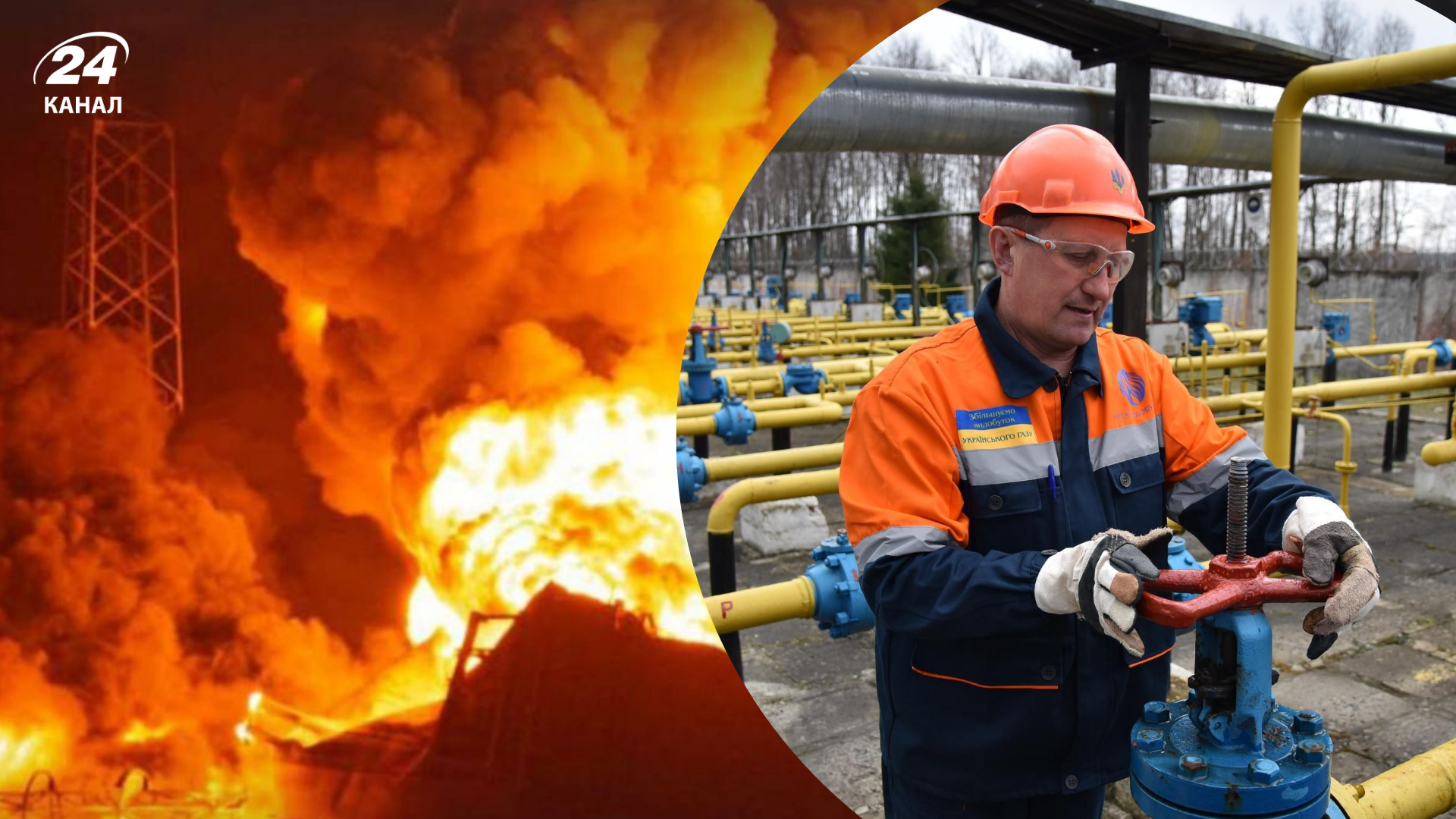 Видобуток газу зупинився через атаку Видобуток газу зупинився через атаку