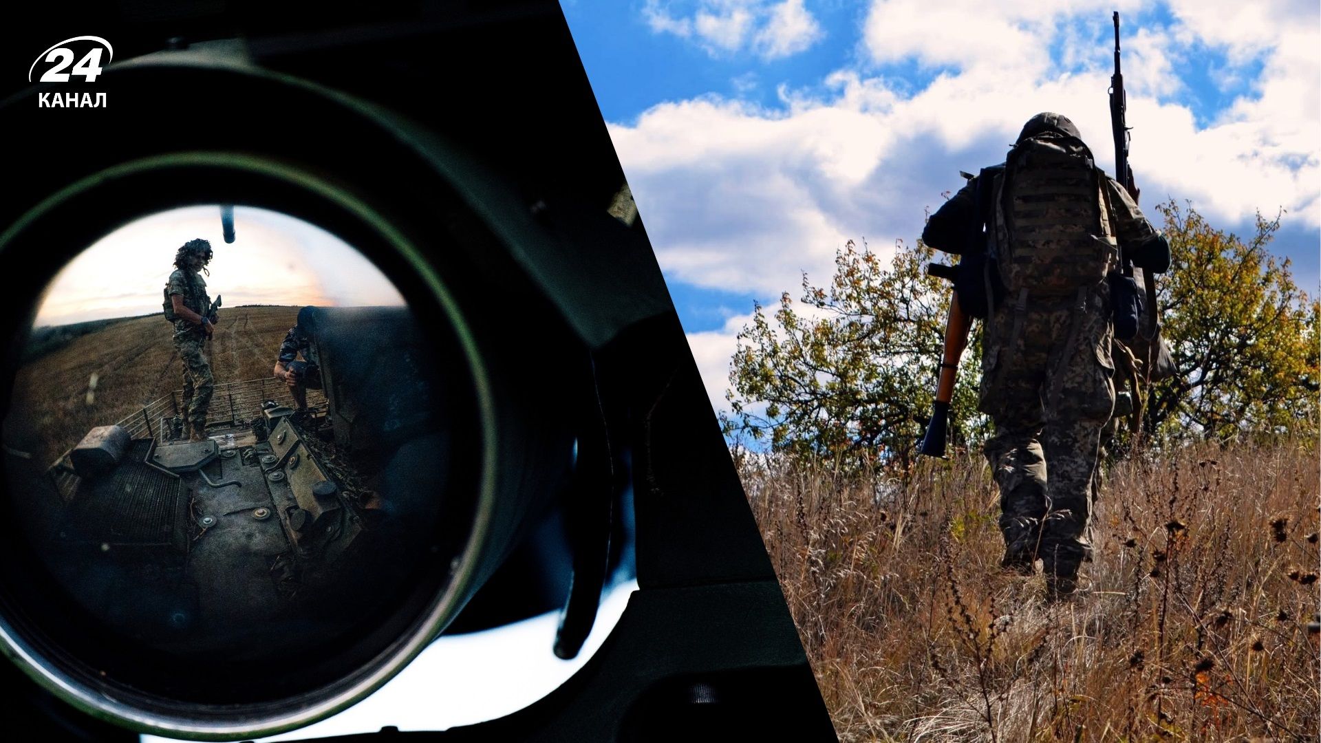 Карта фронта - 24 Канал Карта фронта - 24 Канал