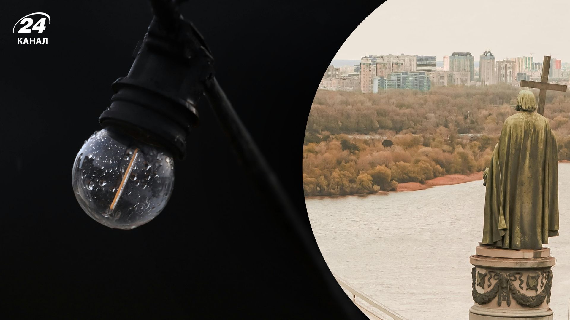 Отключение света в Киеве Отключение света в Киеве