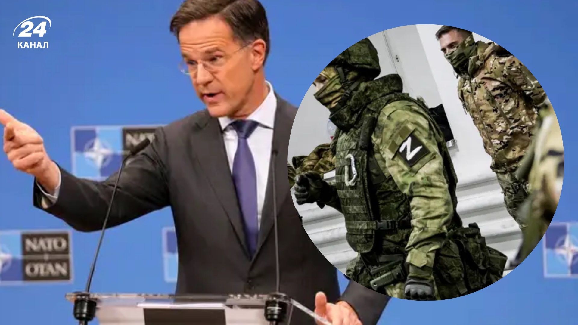 Рютте поглузував з армії Росії Рютте поглузував з армії Росії