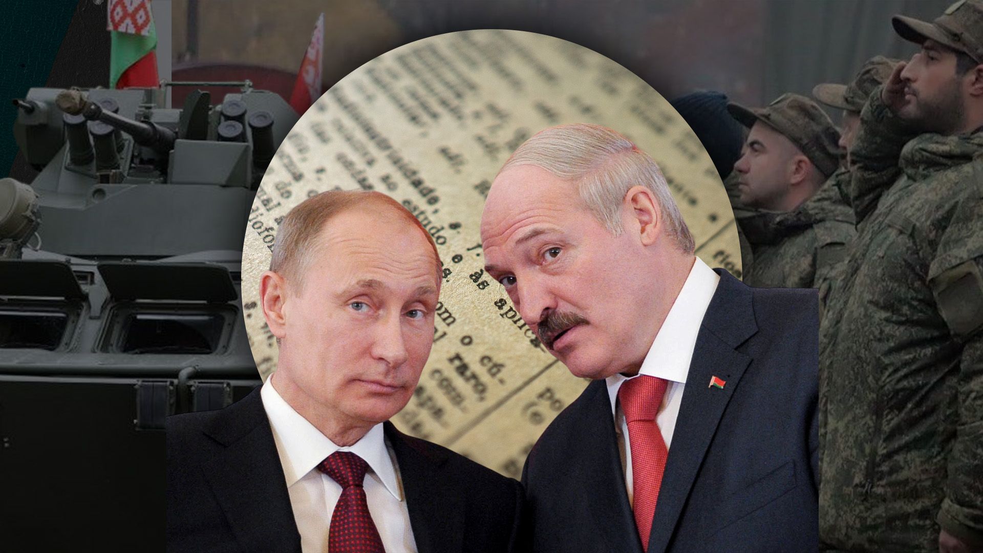 Угроза со стороны Беларуси - к каким действиям может прибегнуть Путин - анализ экспертов - 24 Канал Угроза со стороны Беларуси - к каким действиям может прибегнуть Путин - анализ экспертов - 24 Канал