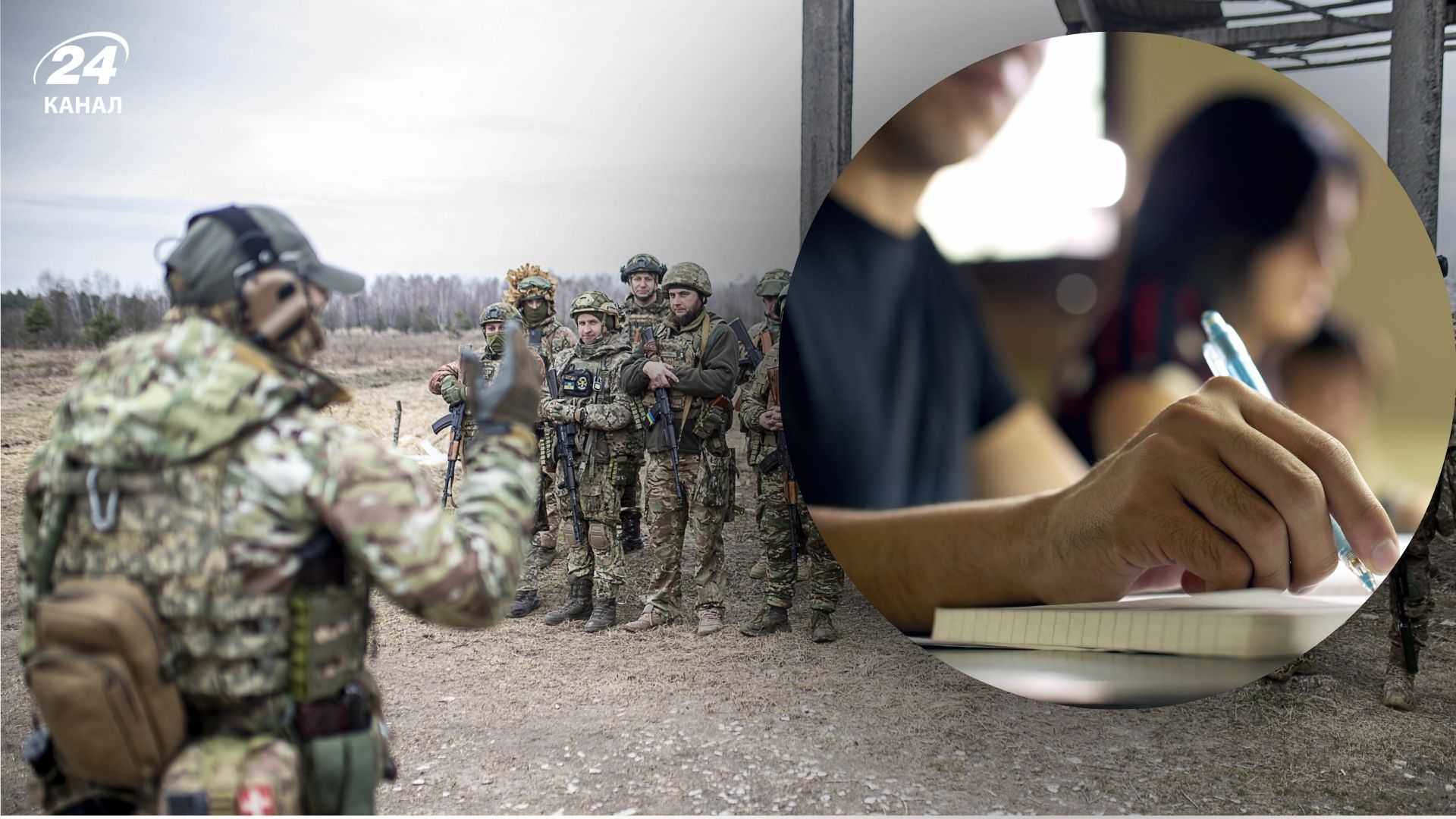 Як студентів навчатимуть військовій справі в Україні