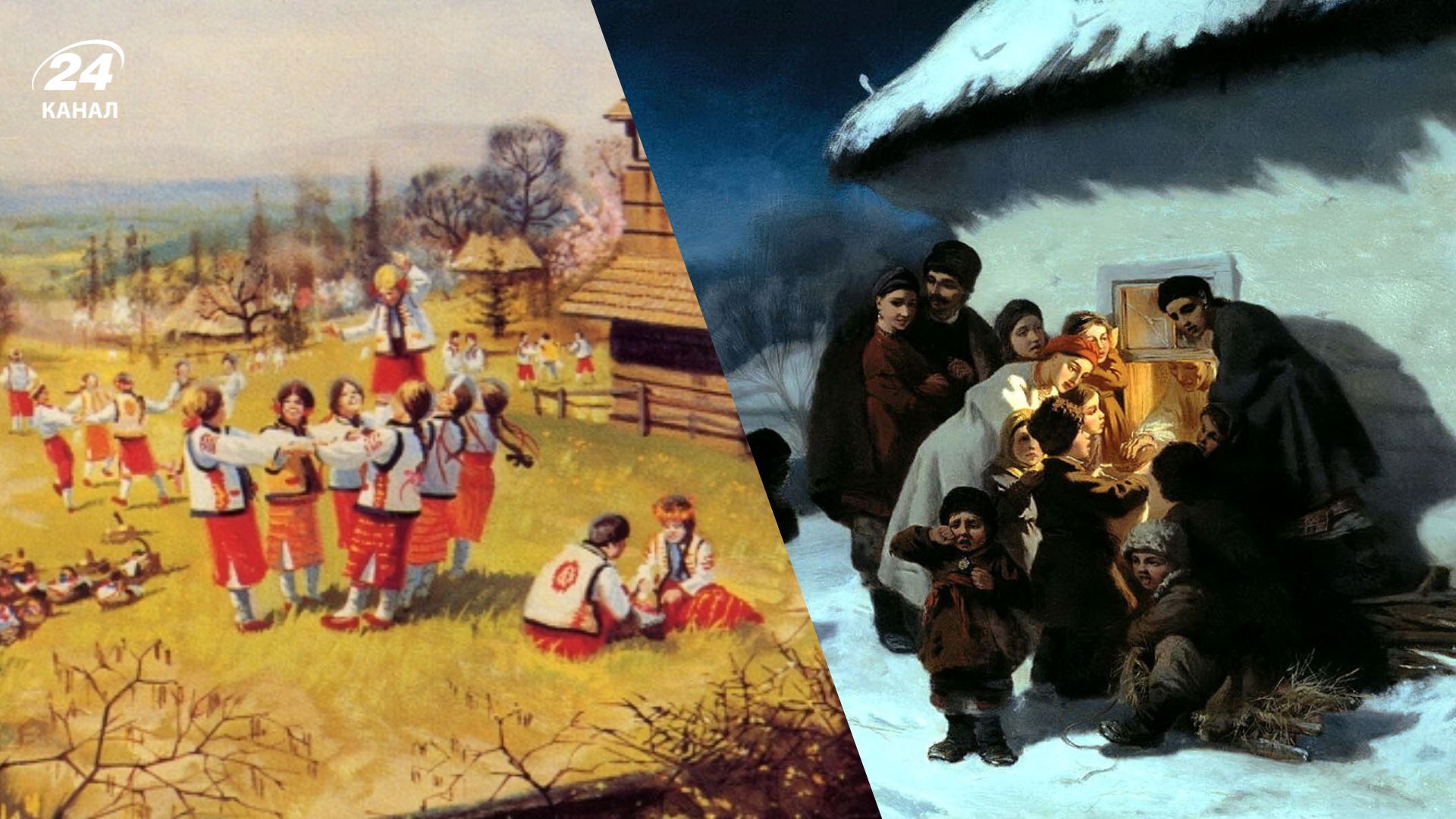 Коли починається Новий рік у стародавніх словʼян Коли починається Новий рік у стародавніх словʼян