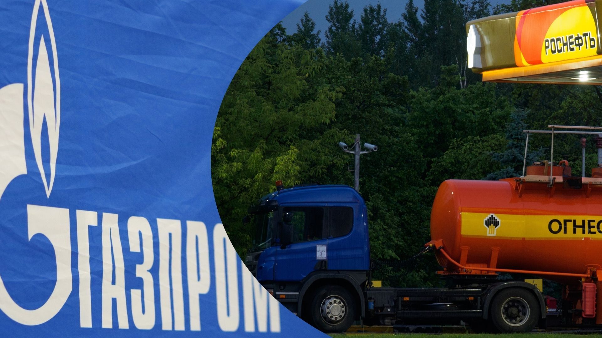 Великі російські компанії мають борги Великі російські компанії мають борги