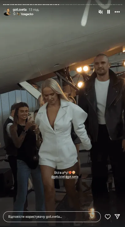 Тарас Цимбалюк и Светлана Готочкина на показе 