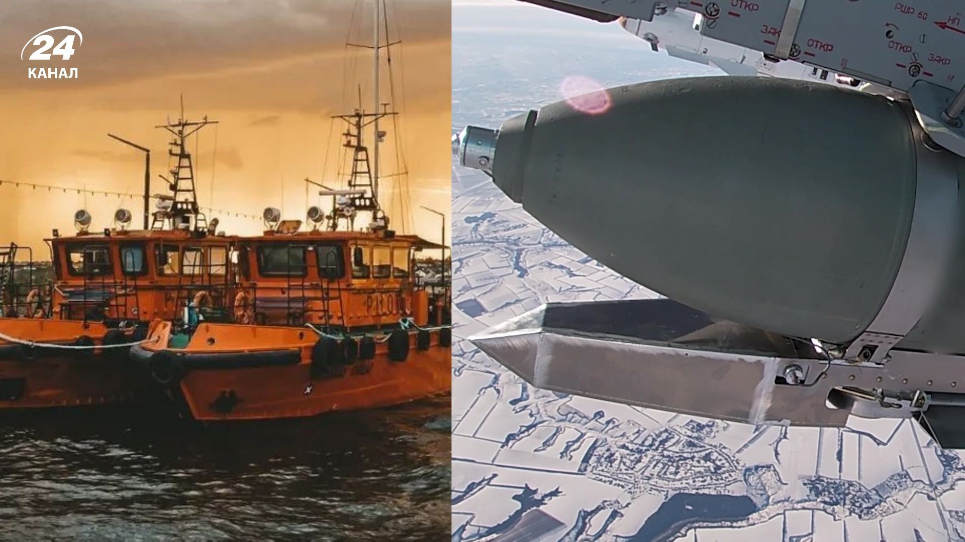 Обстрел Николаева 16 октября 2025 - был ли это КАБ - новости Николаева - 24 Канал