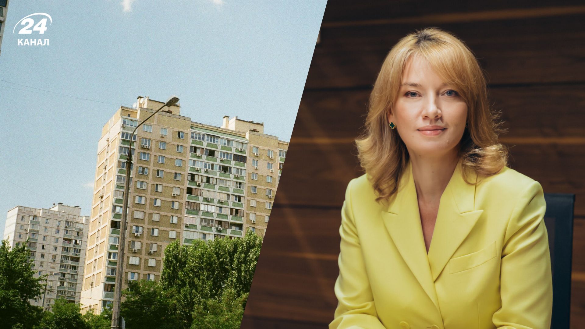 Нова програма єОселя