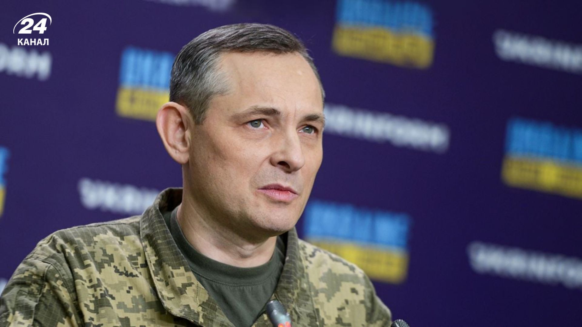 Юрий Игнат рассказал об особенностях российской атаки на энергетику Юрий Игнат рассказал об особенностях российской атаки на энергетику