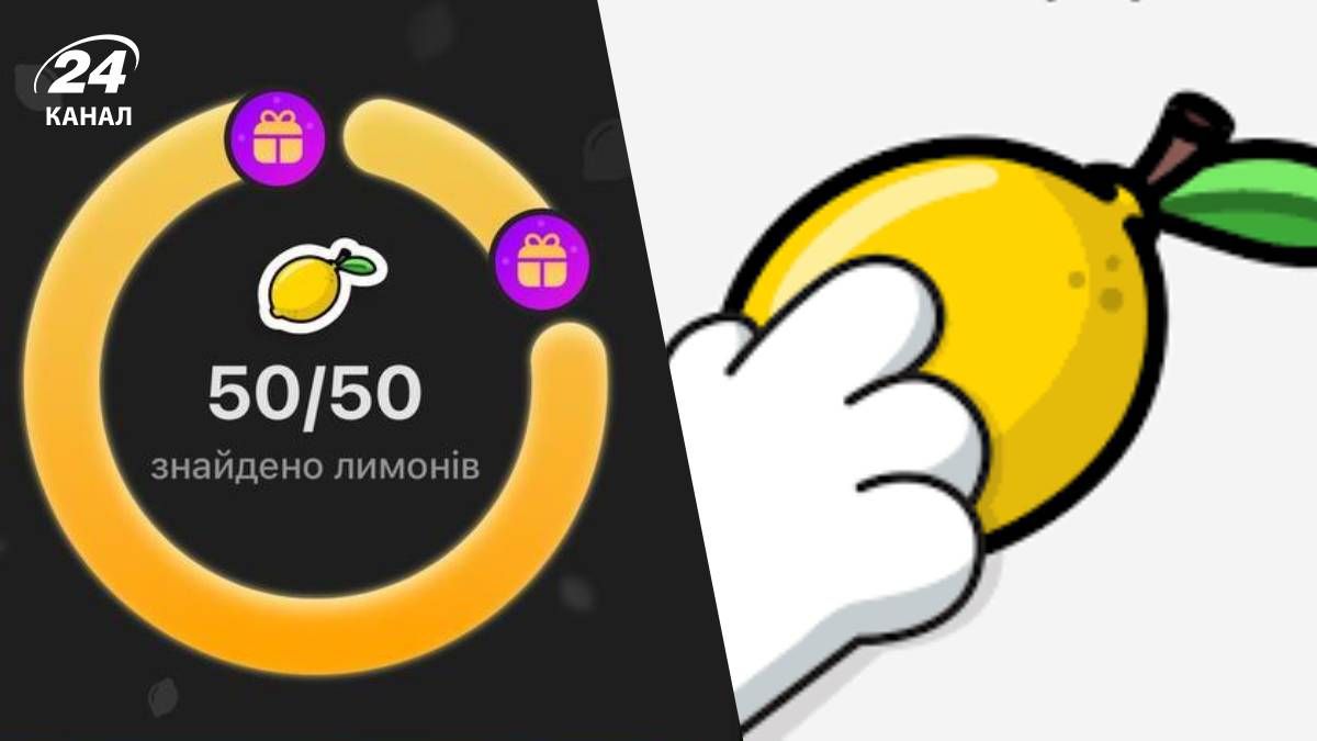 Лимоны в monobank набирают обороты