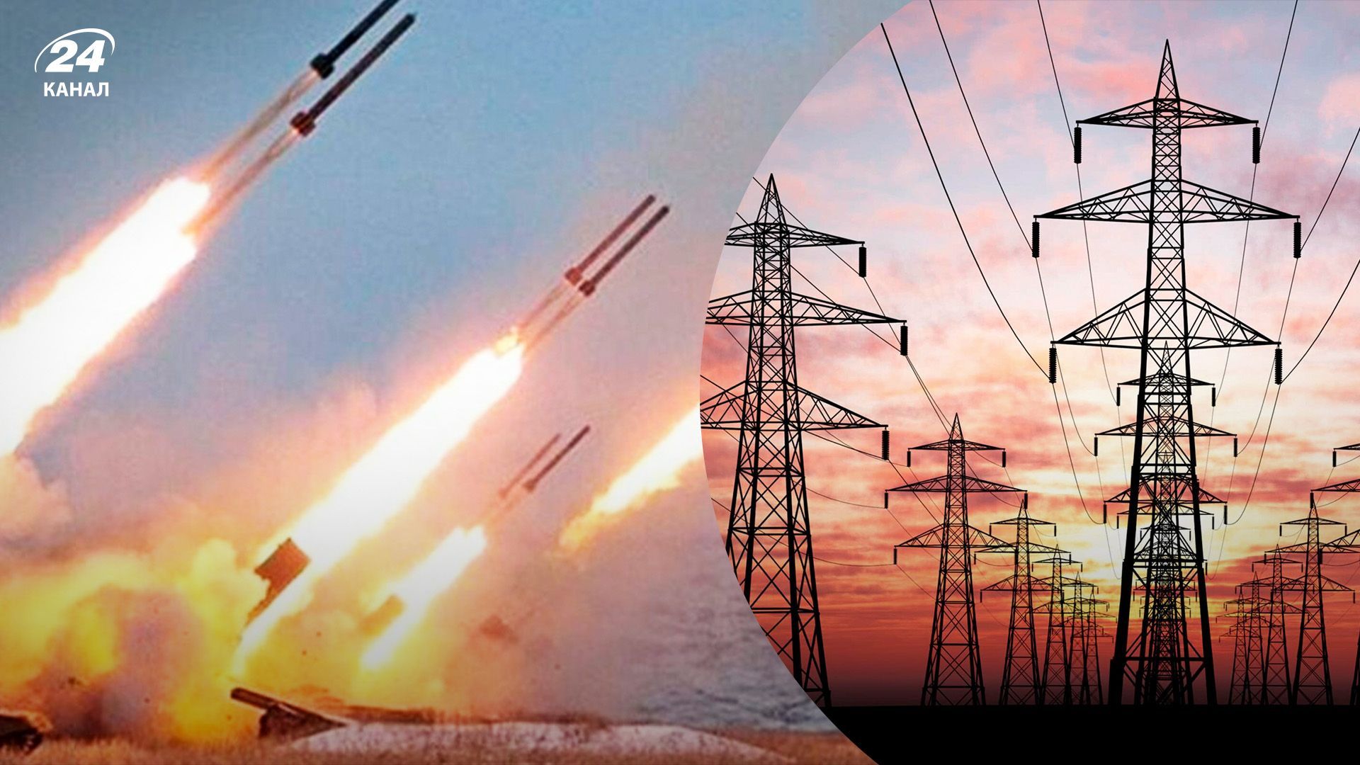 Тактика ударов России изменилась: какая цель врага и выдержит ли украинская энергосистема